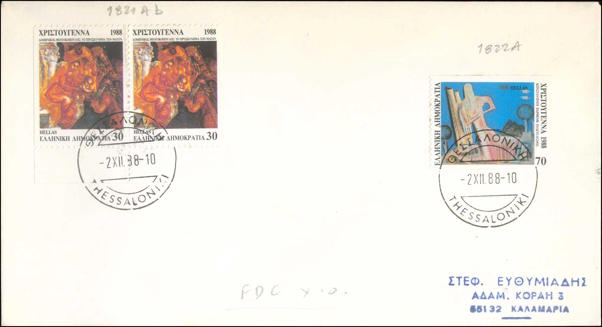 Lot 00791