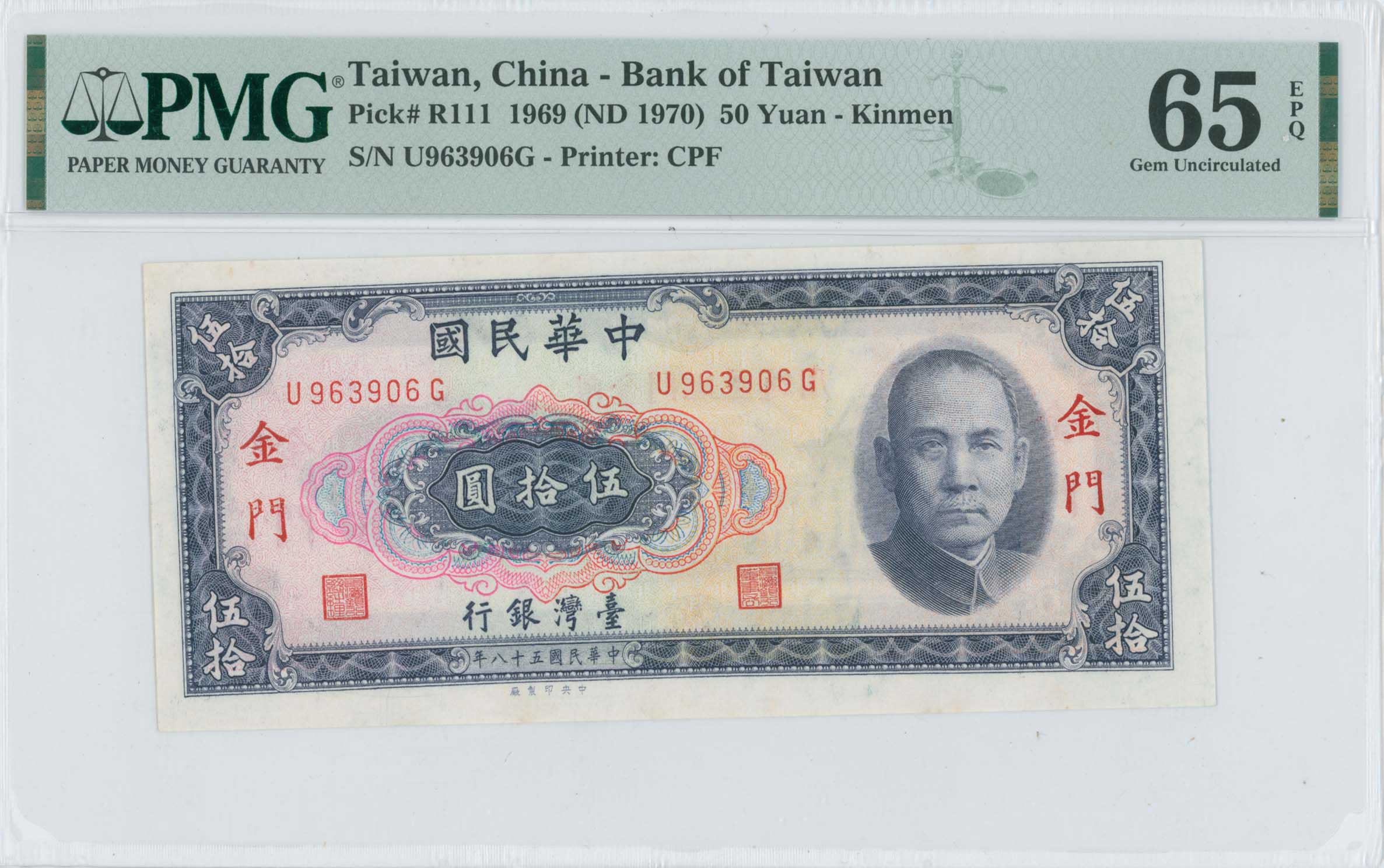 Lot 08075