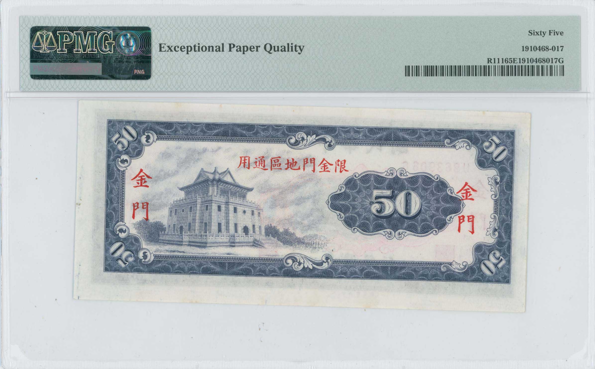 Lot 08075