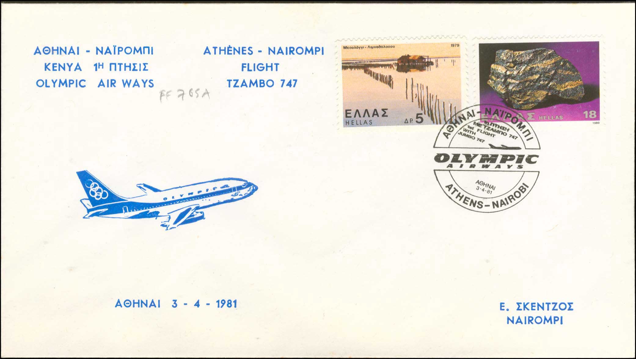 Lot 00833