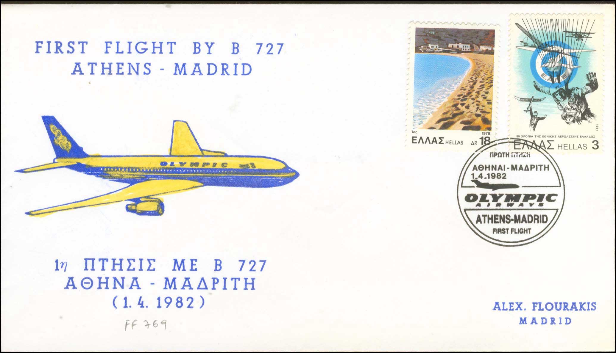 Lot 00826