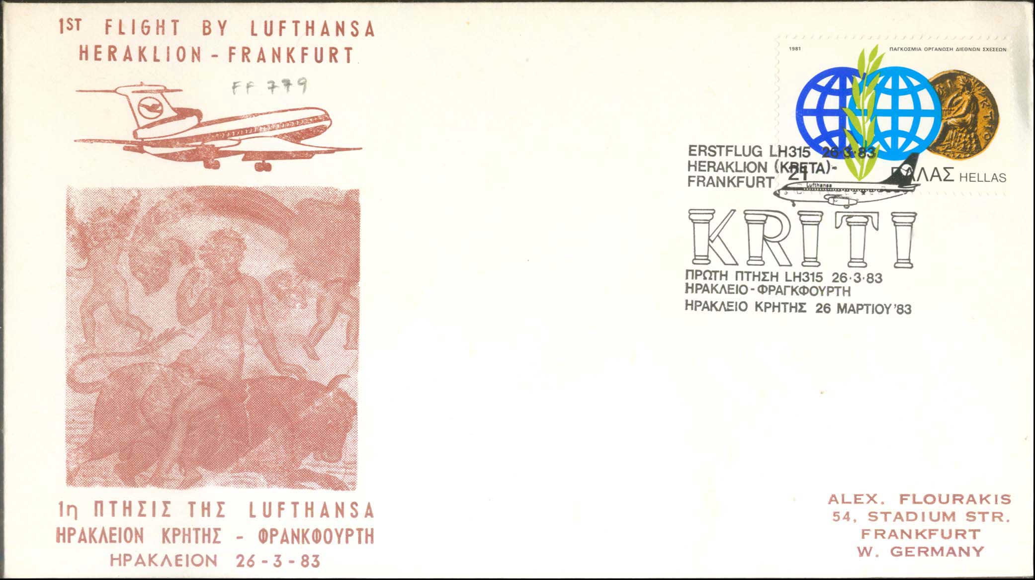 Lot 00835