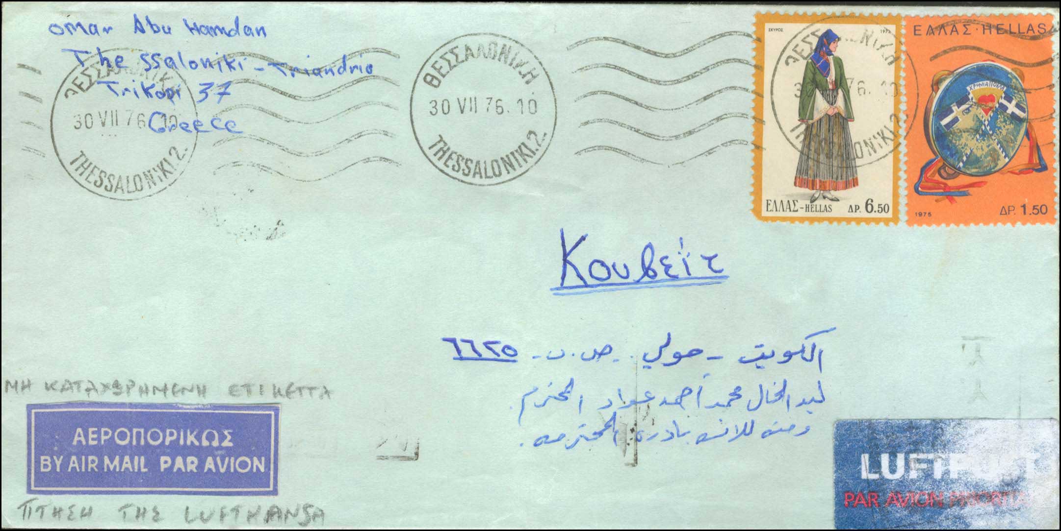 Lot 00714