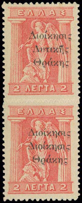 Lot 00939