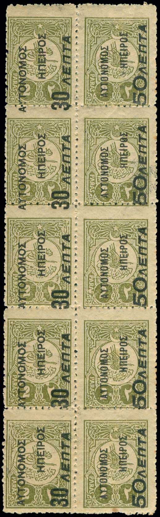 Lot 00905