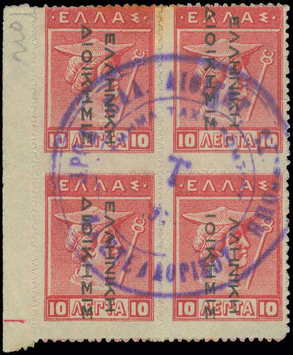 Lot 00843