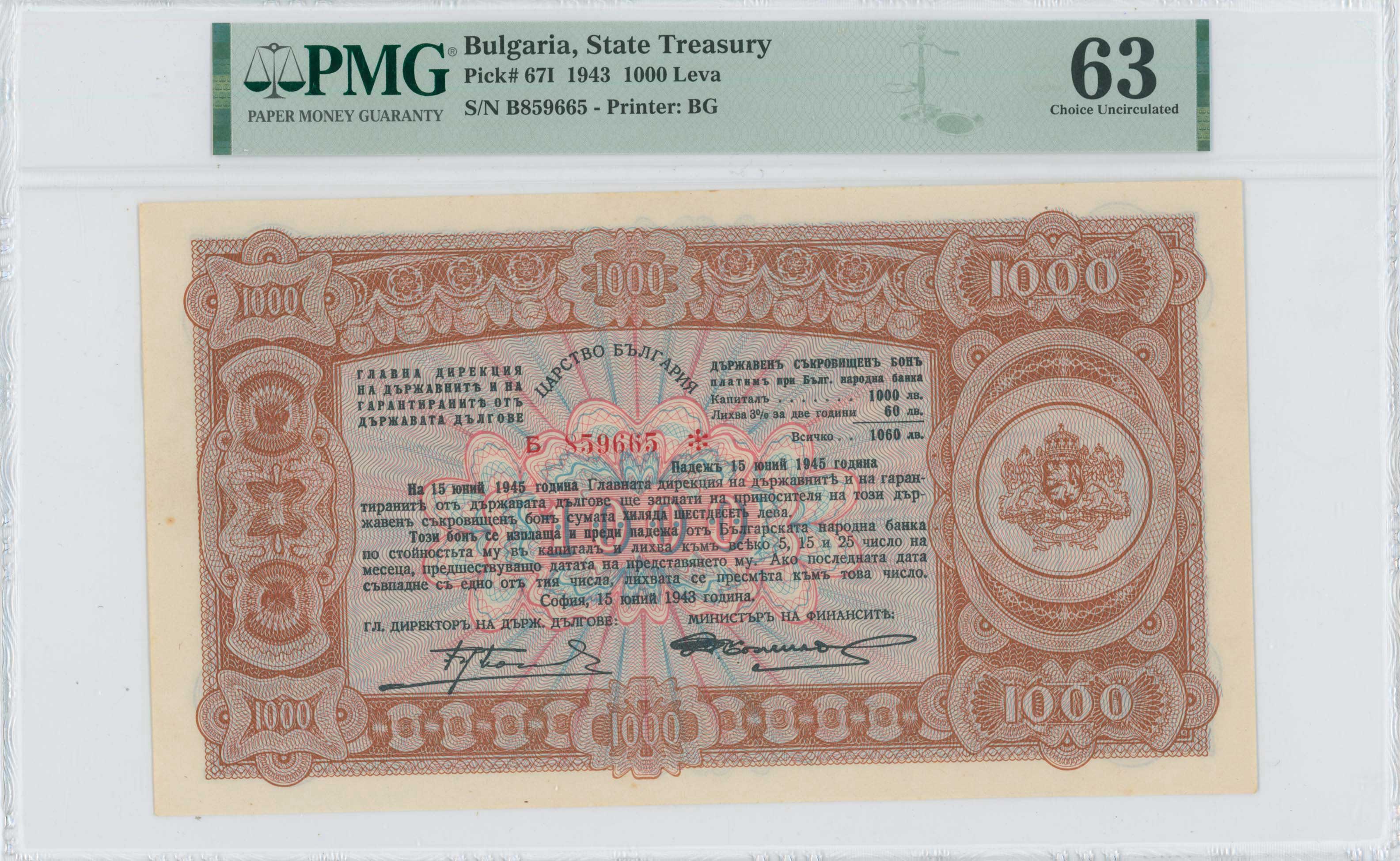 Lot 06790