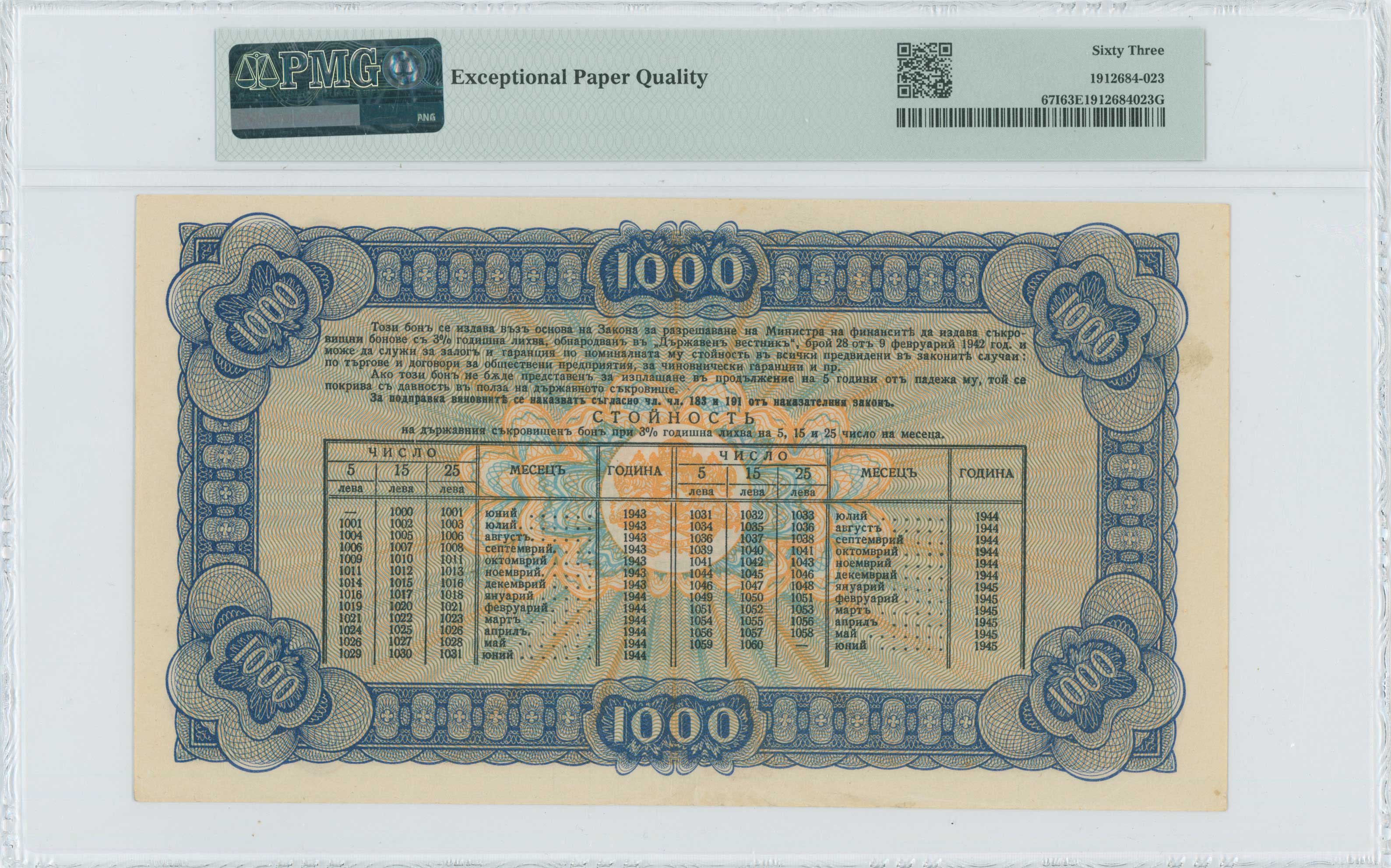 Lot 06841