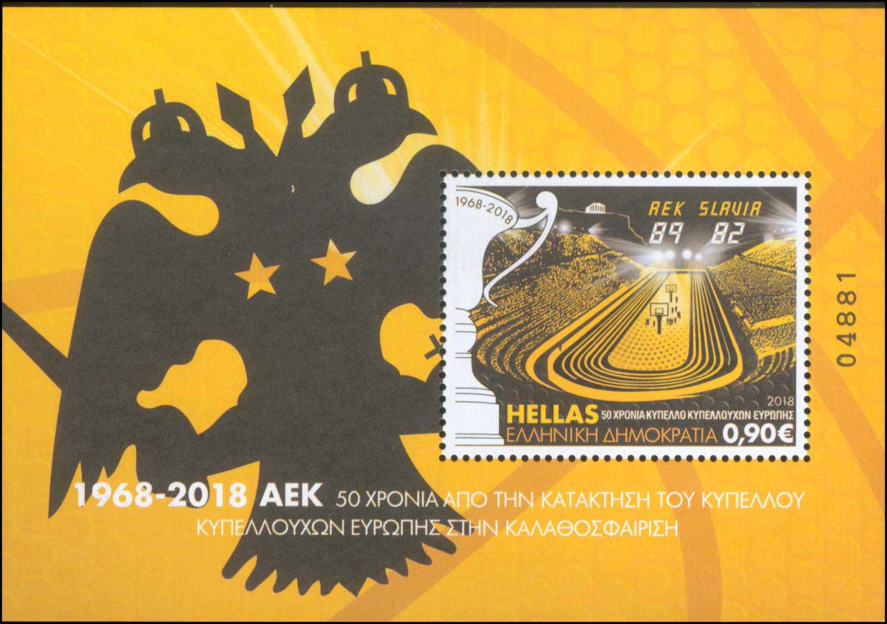 Lot 00577
