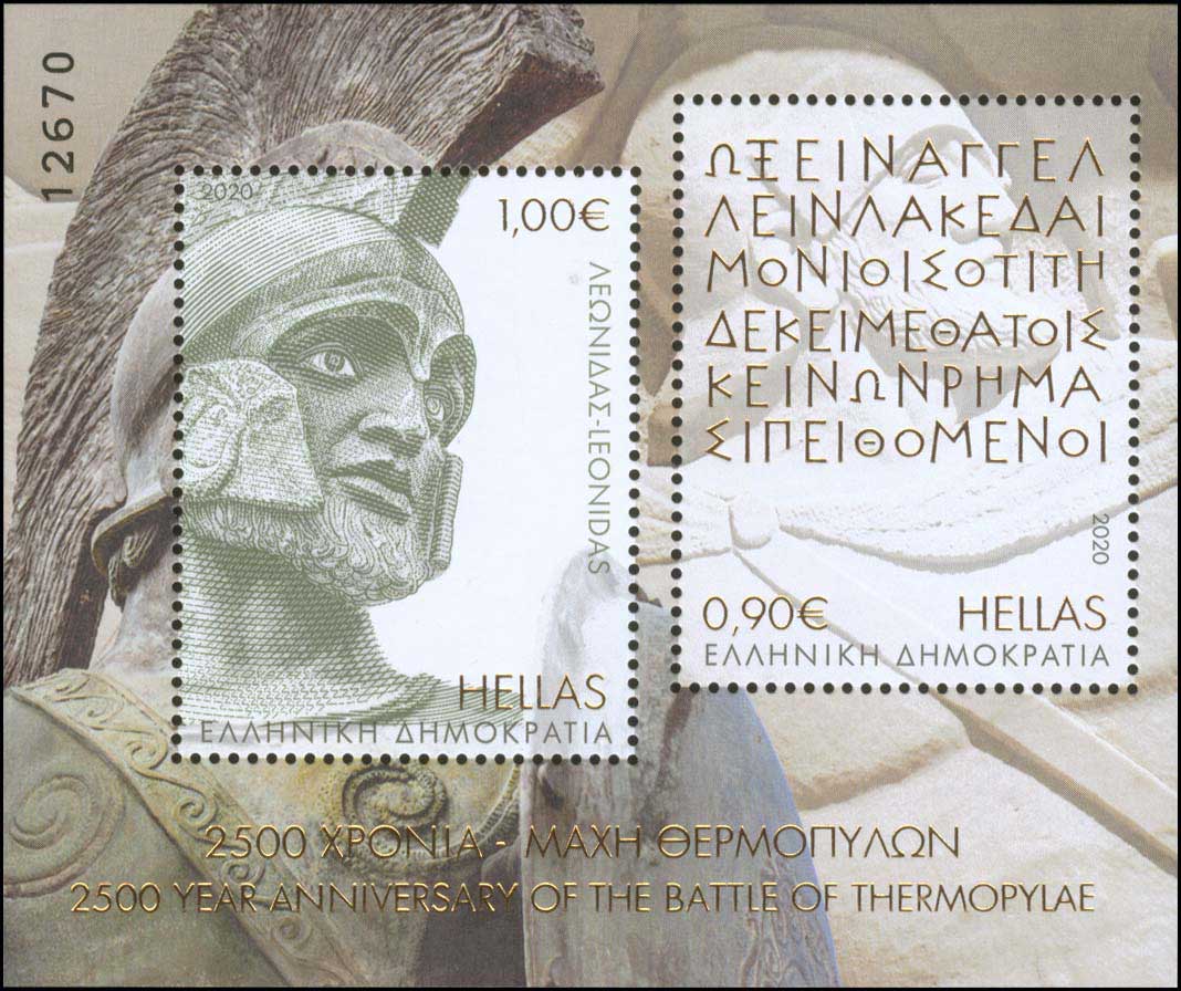 Lot 00580