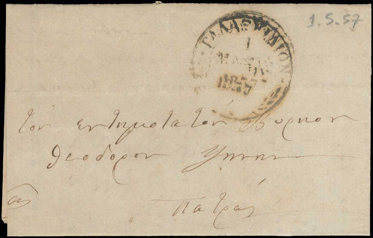 Lot 00857