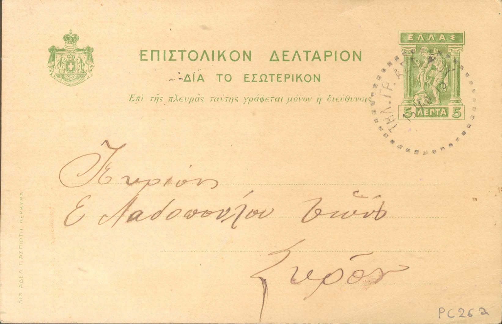 Lot 01166