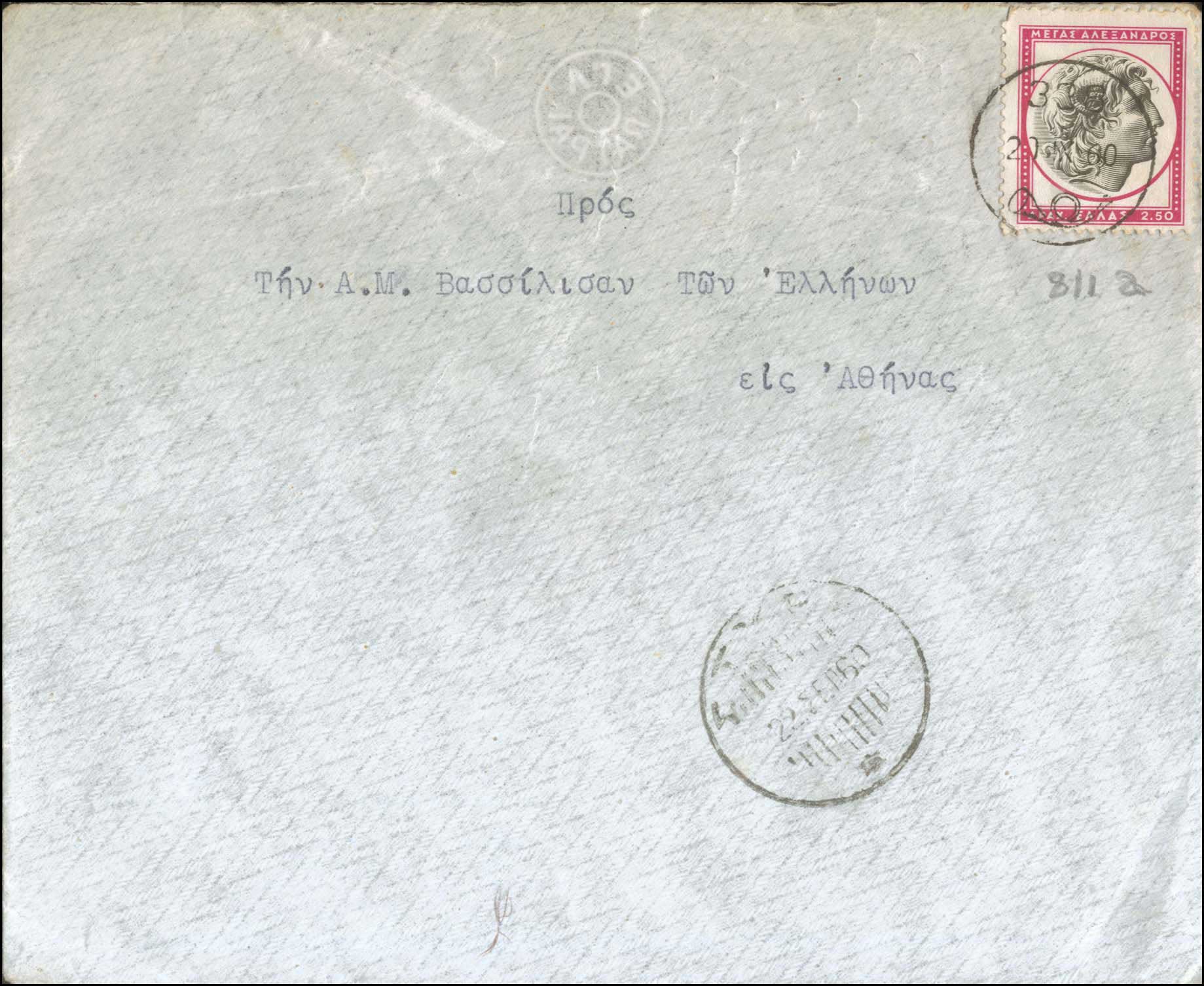Lot 00562