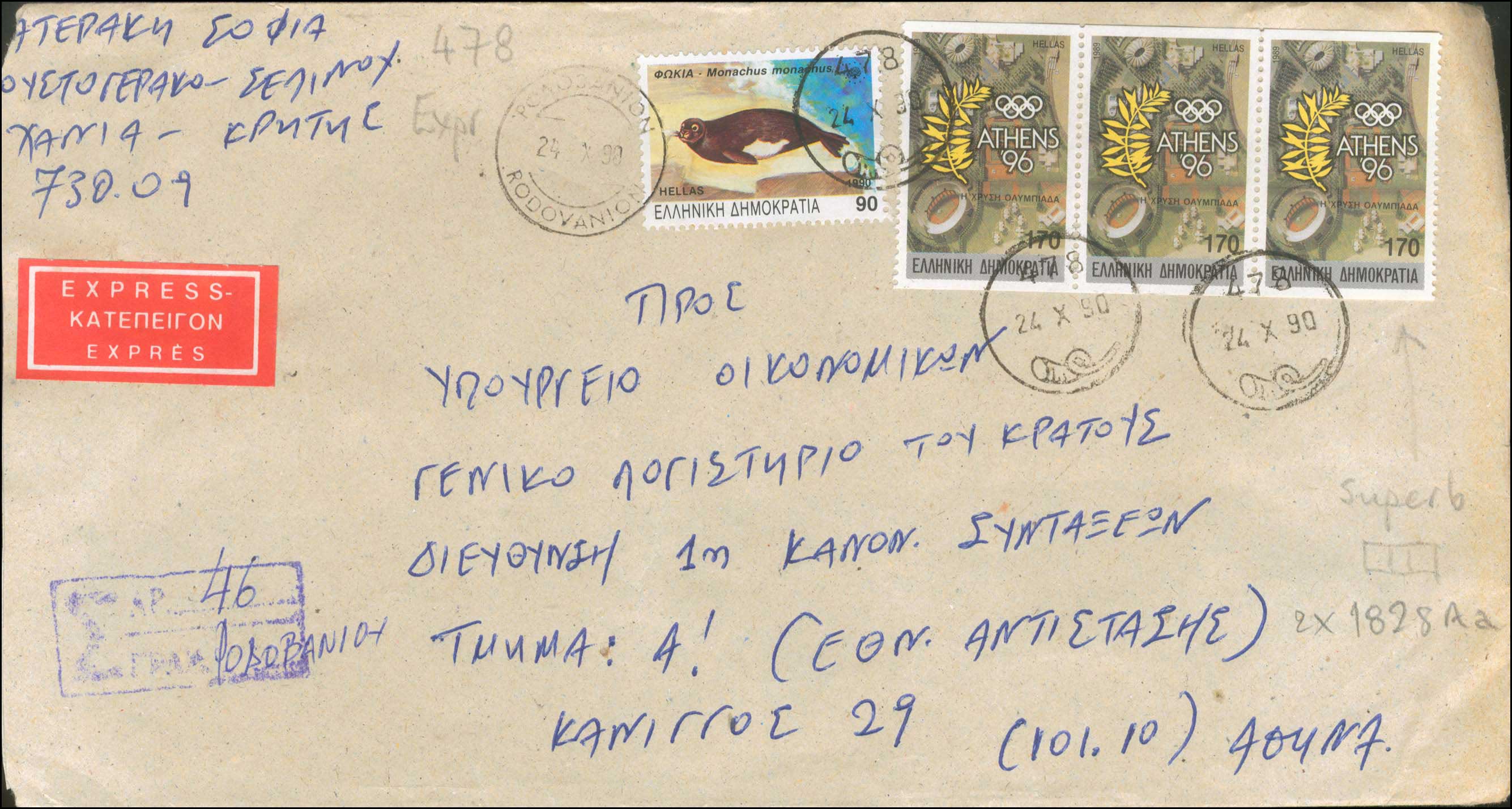 Lot 00581