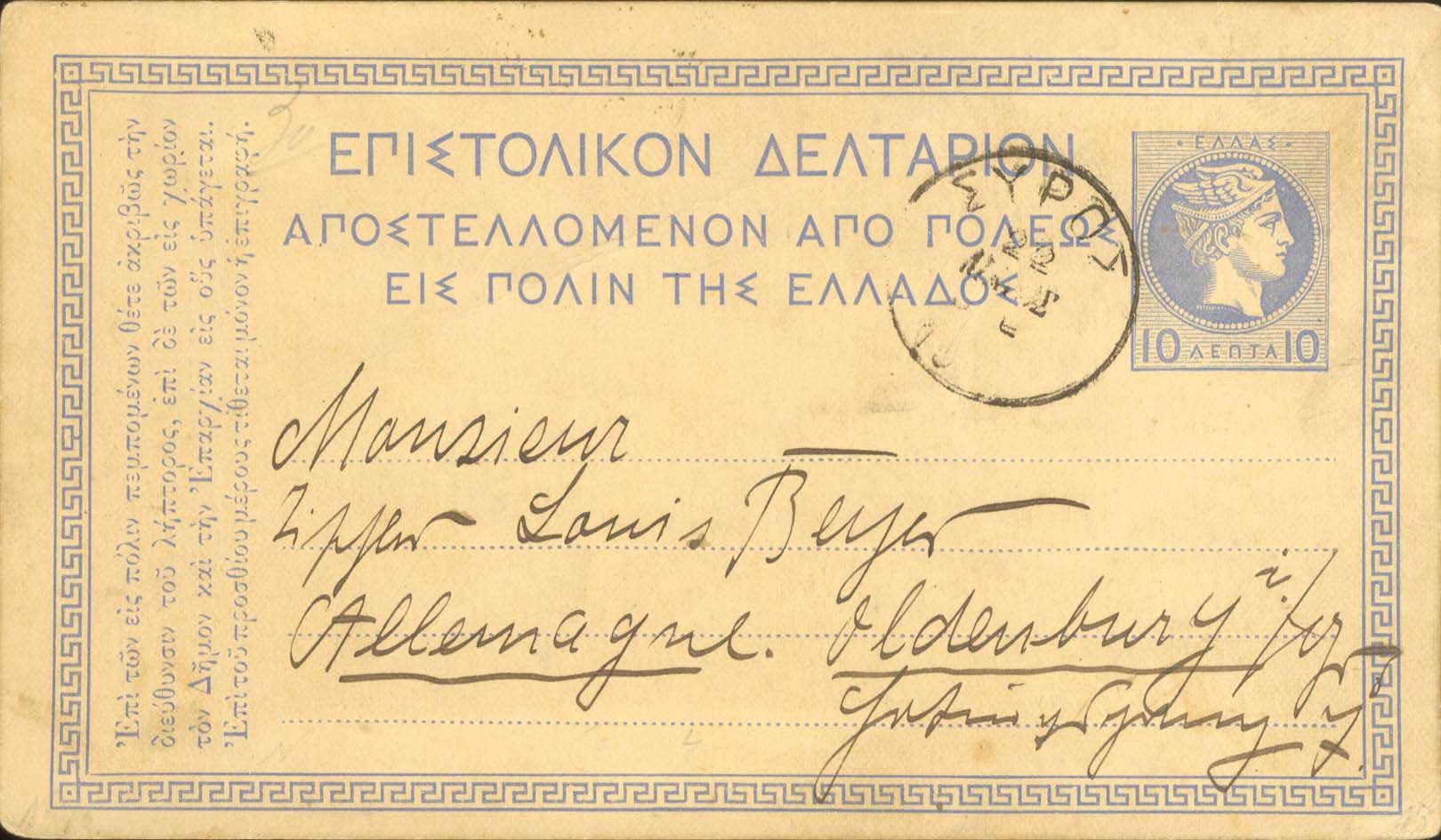 Lot 01238
