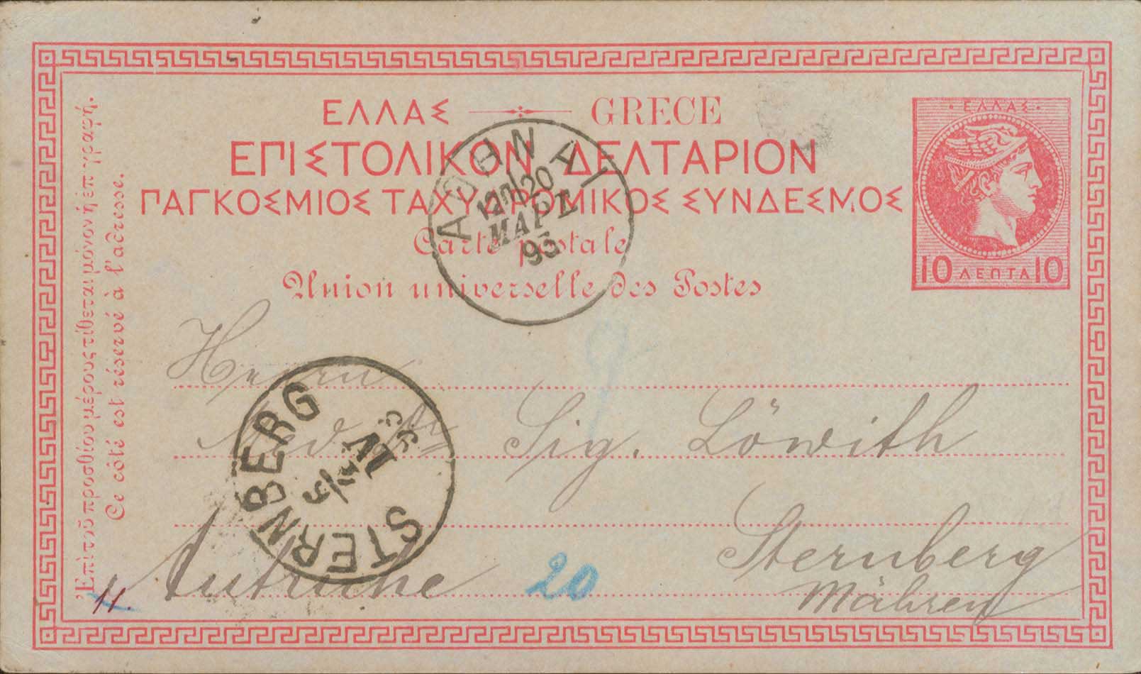 Lot 01325