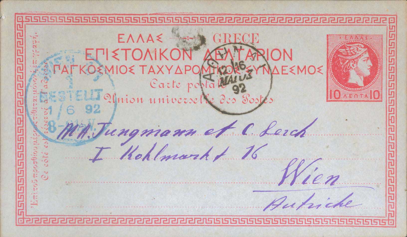 Lot 01326
