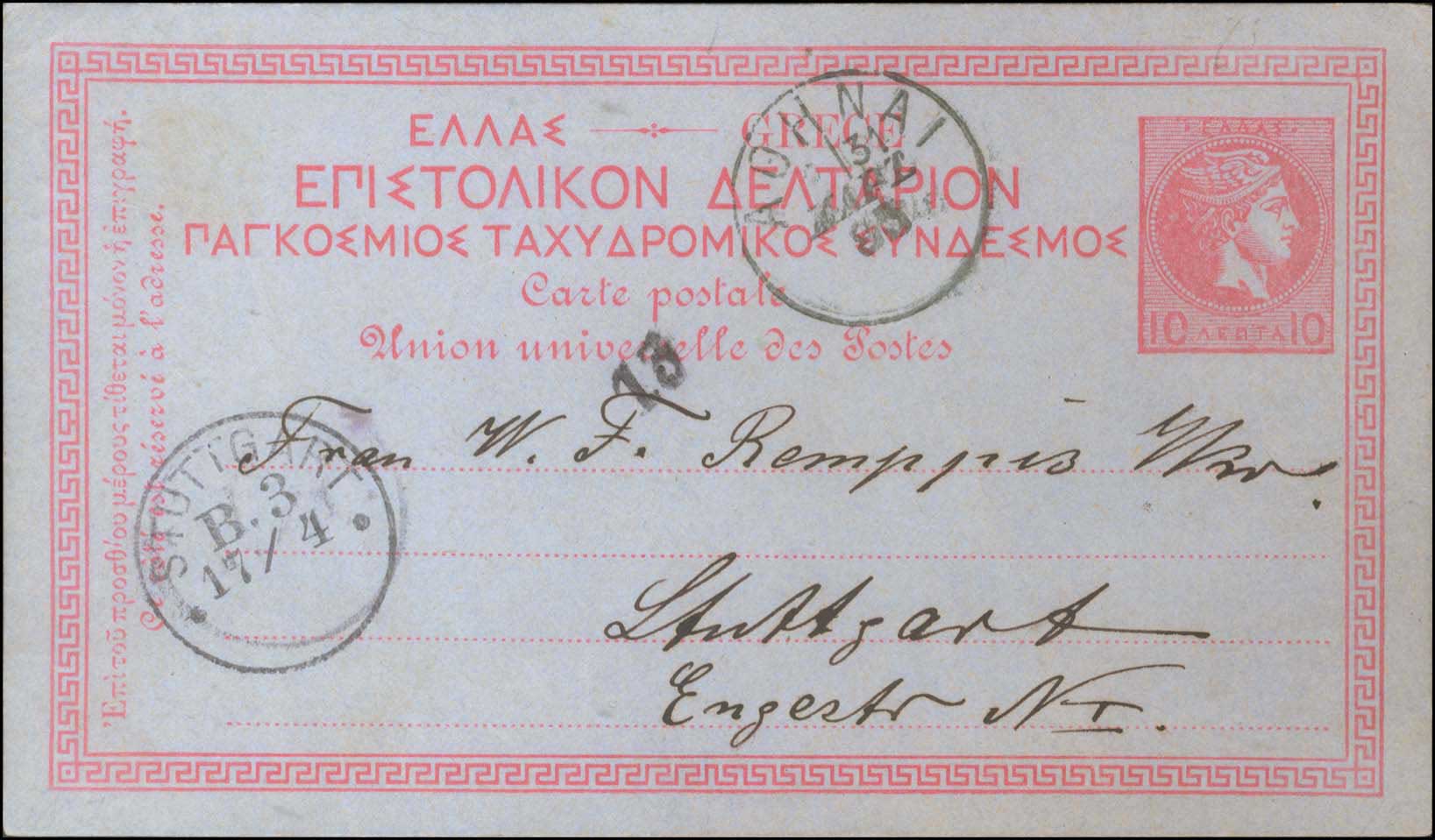 Lot 01327