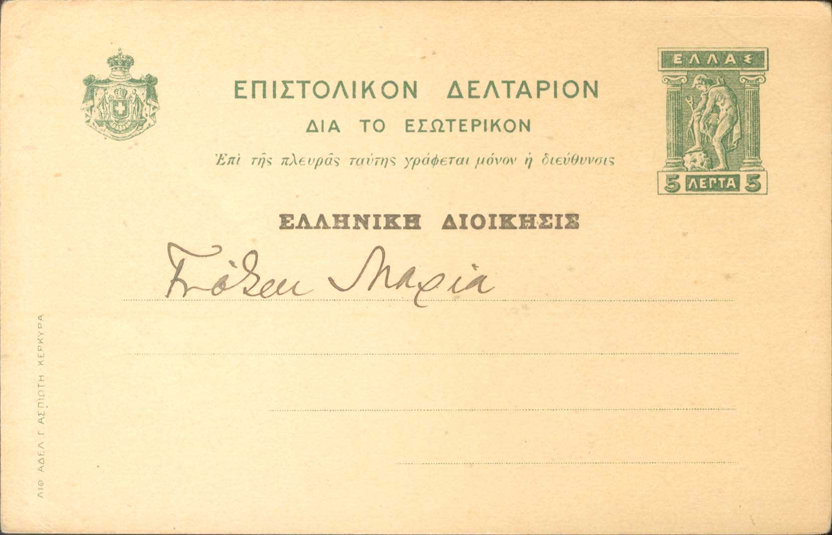 Lot 01251
