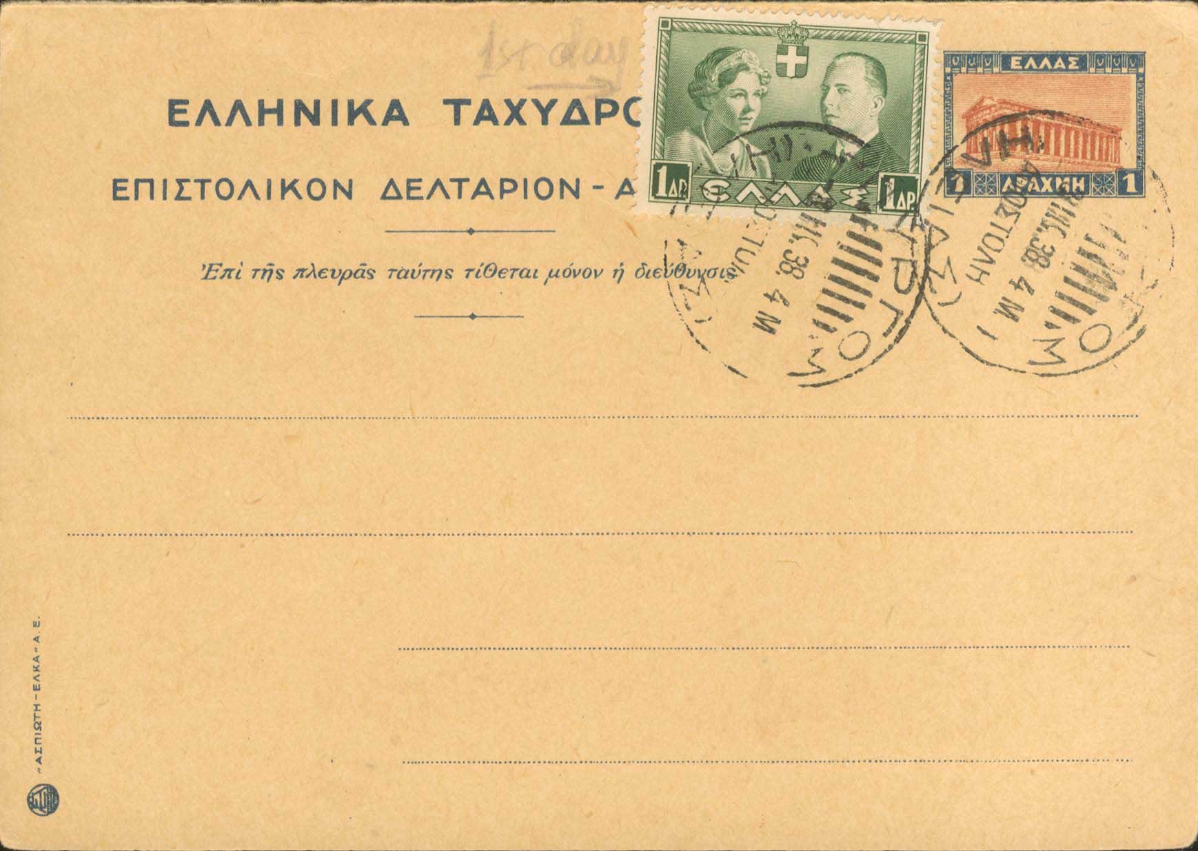 Lot 01336