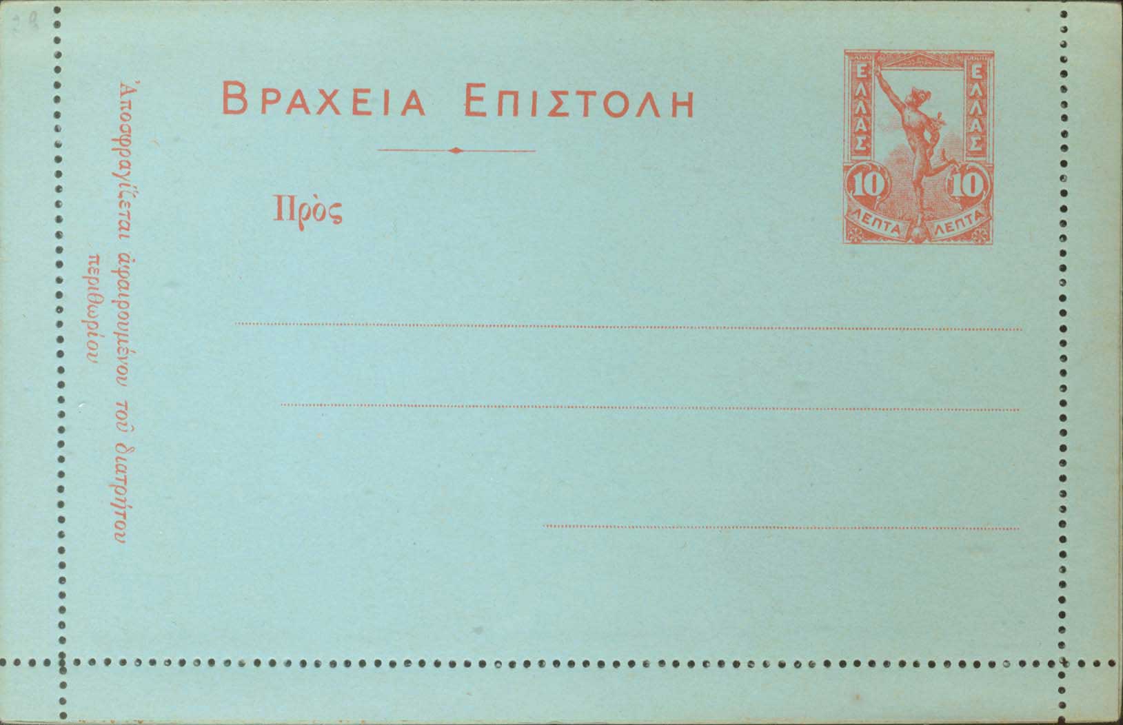 Lot 01269
