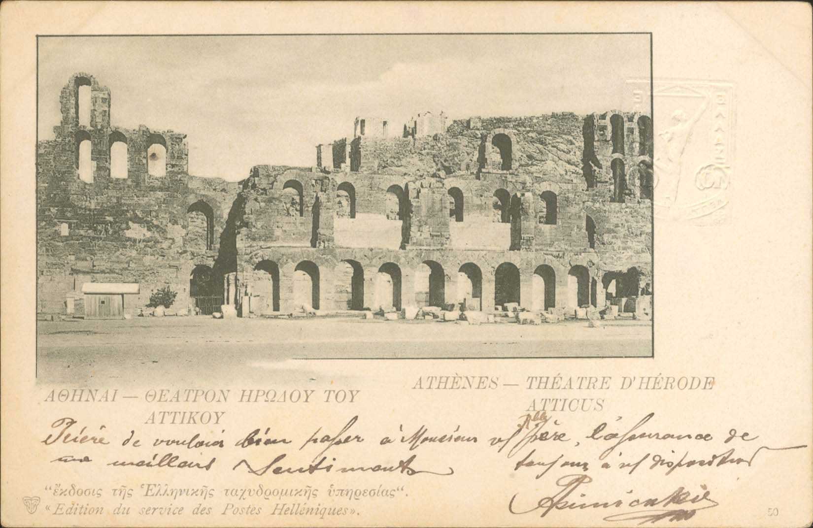 Lot 01274
