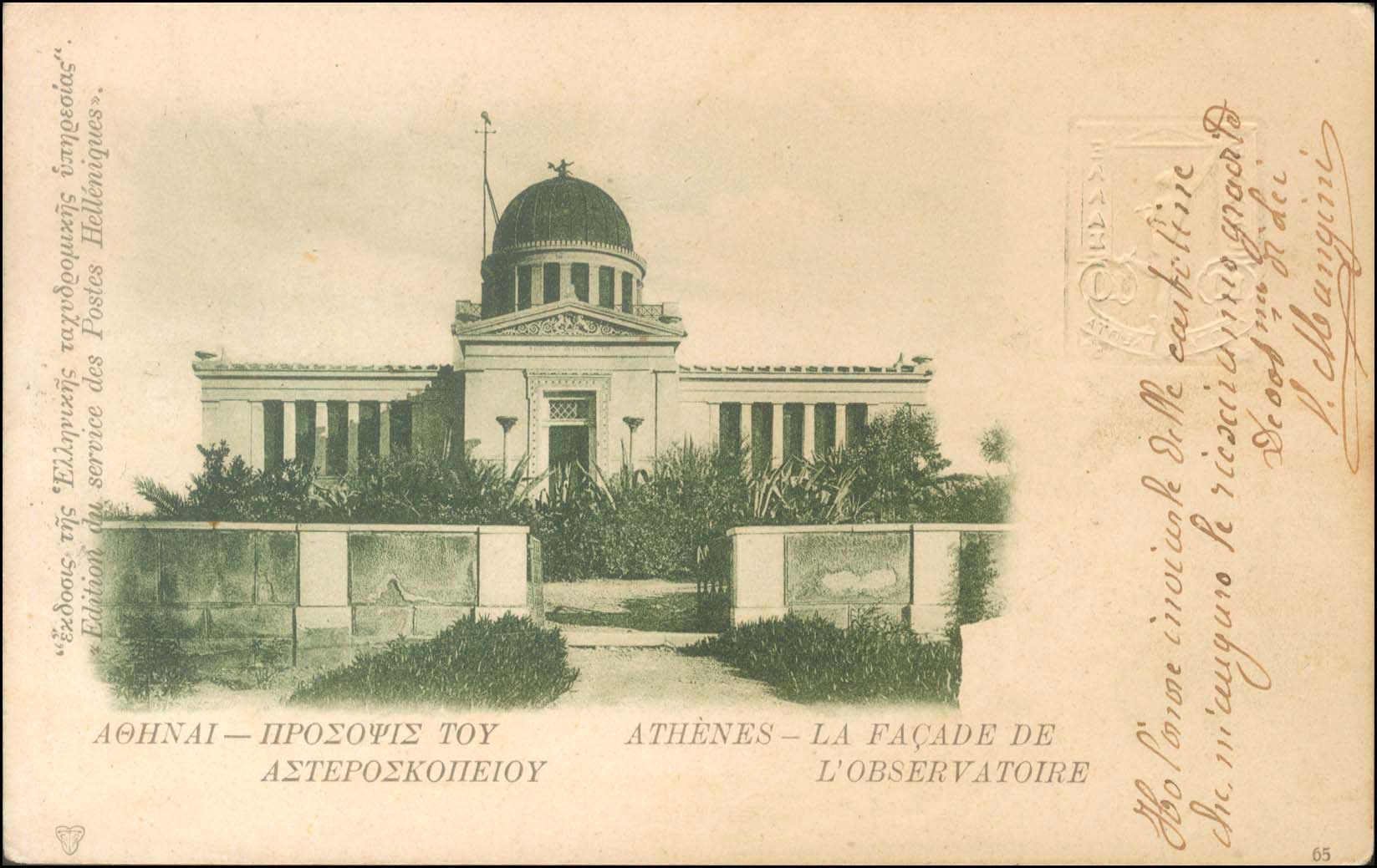 Lot 01276