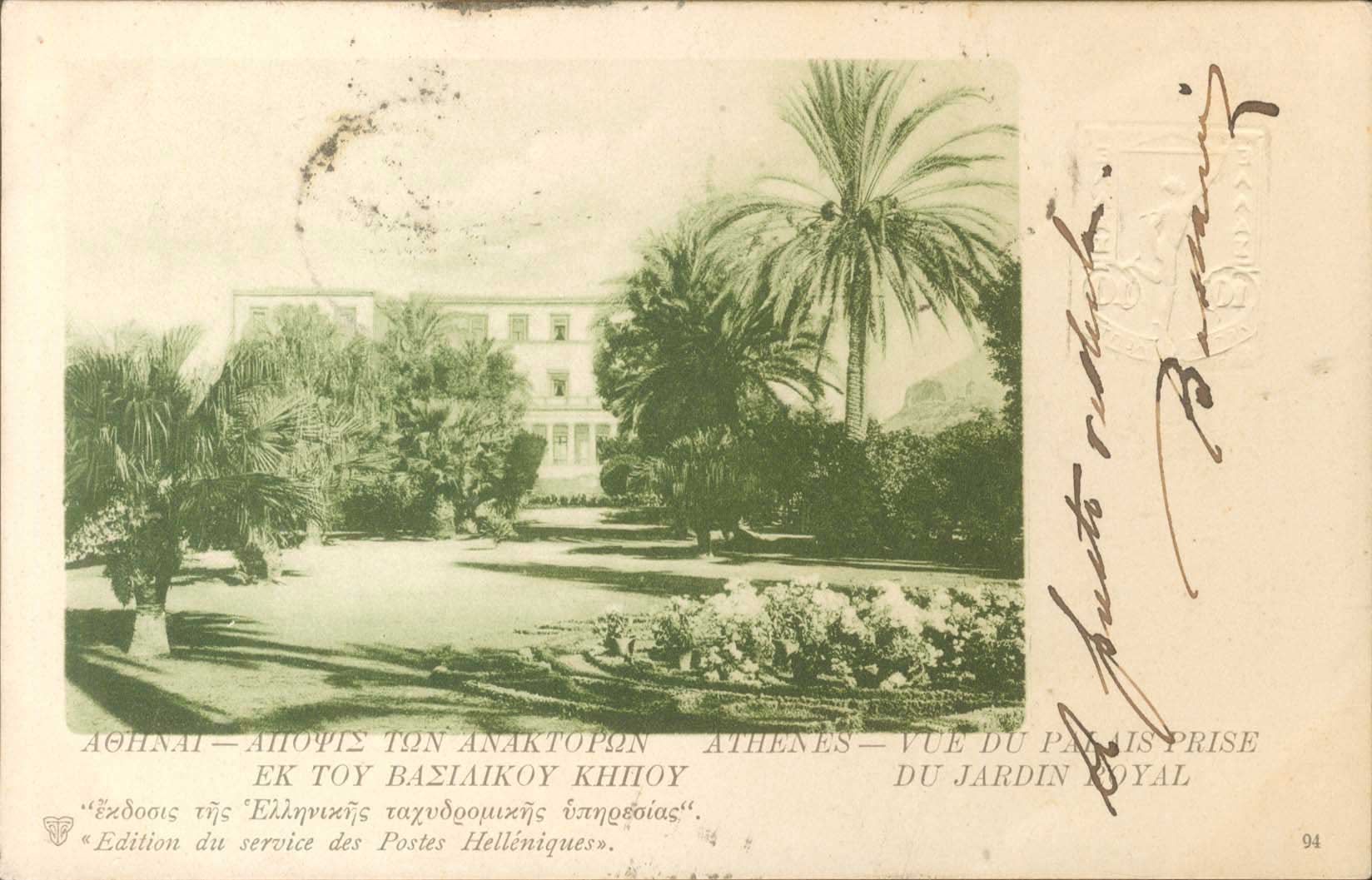 Lot 01352