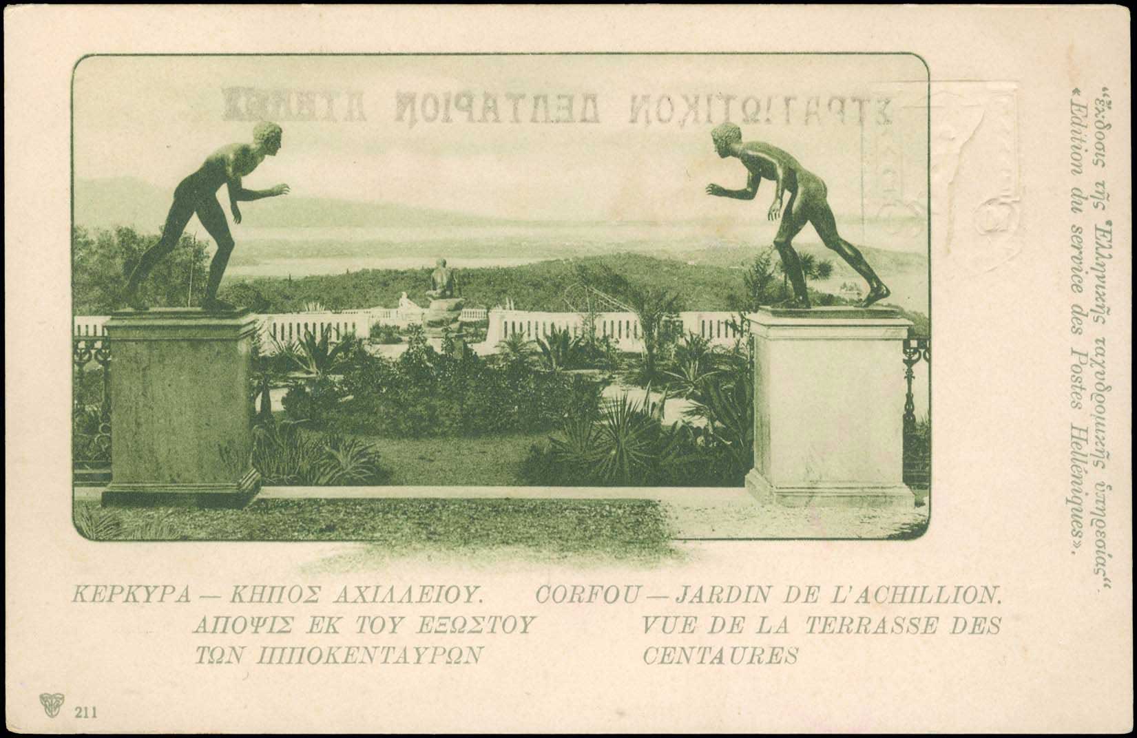 Lot 01281