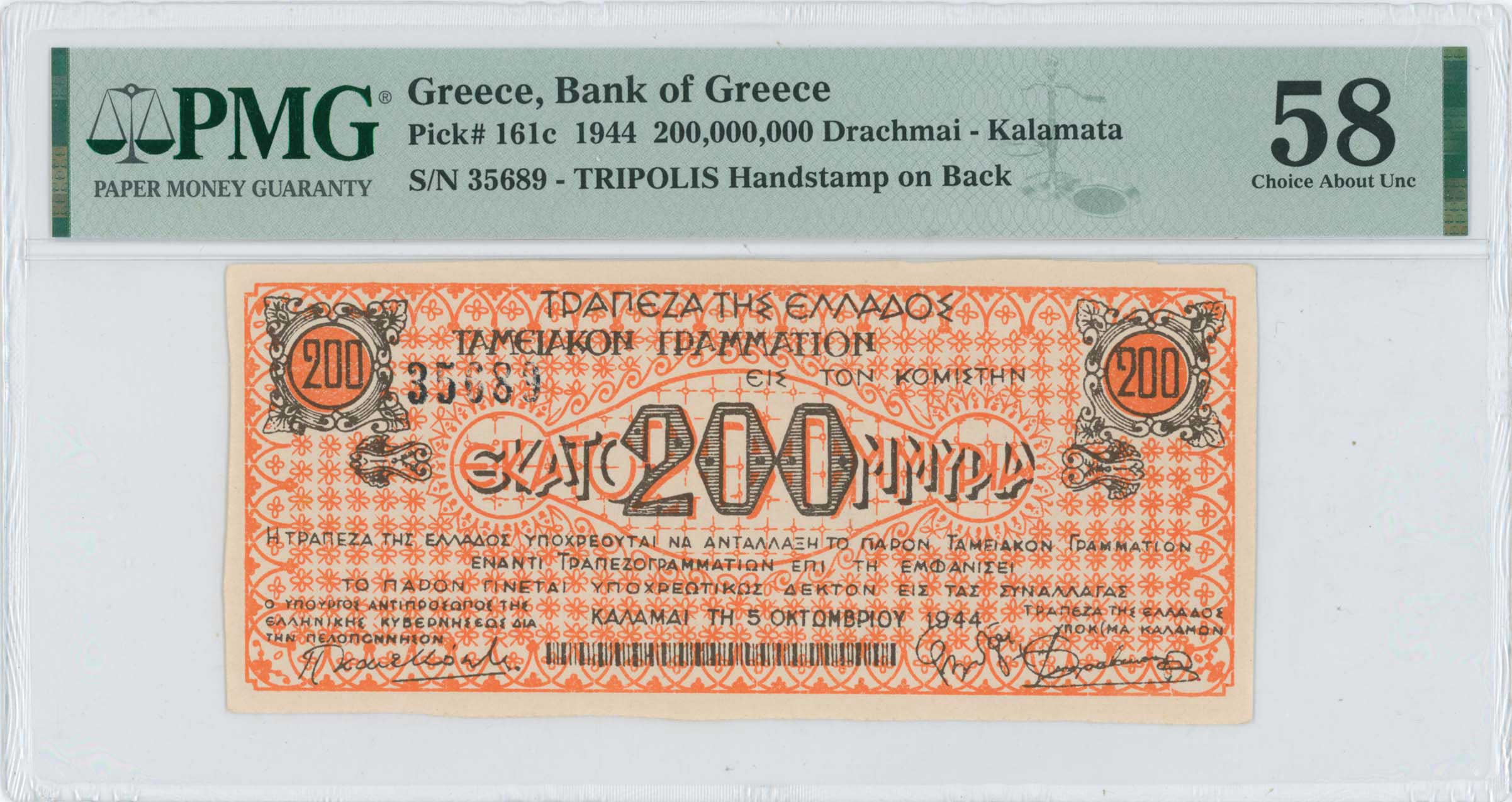 Lot 06476