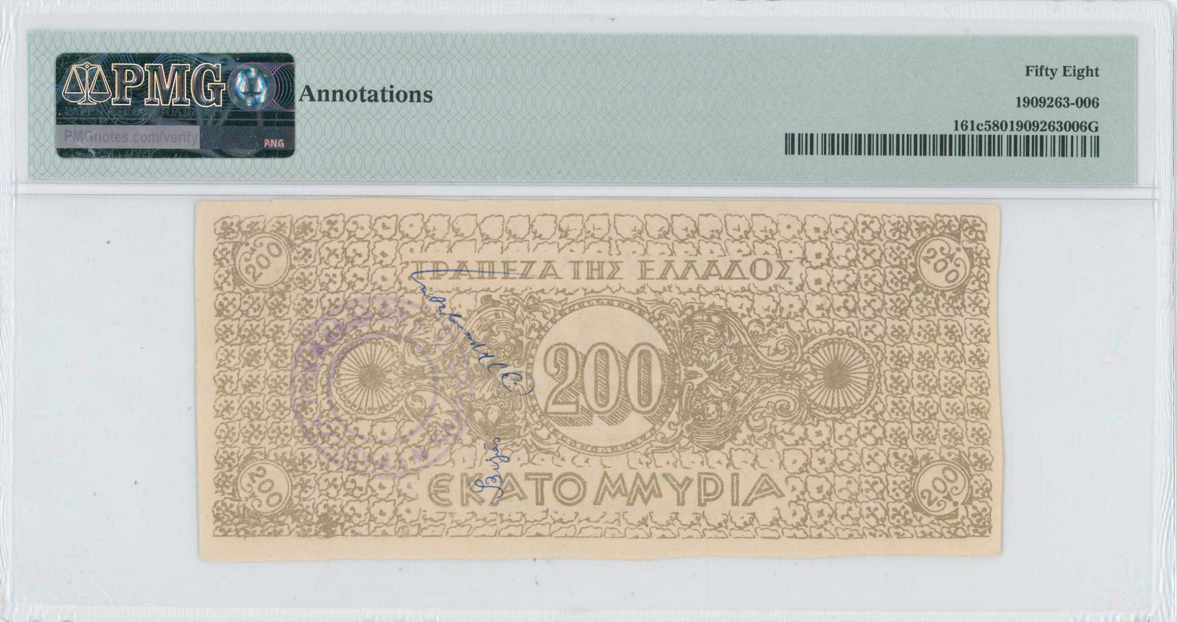 Lot 06476