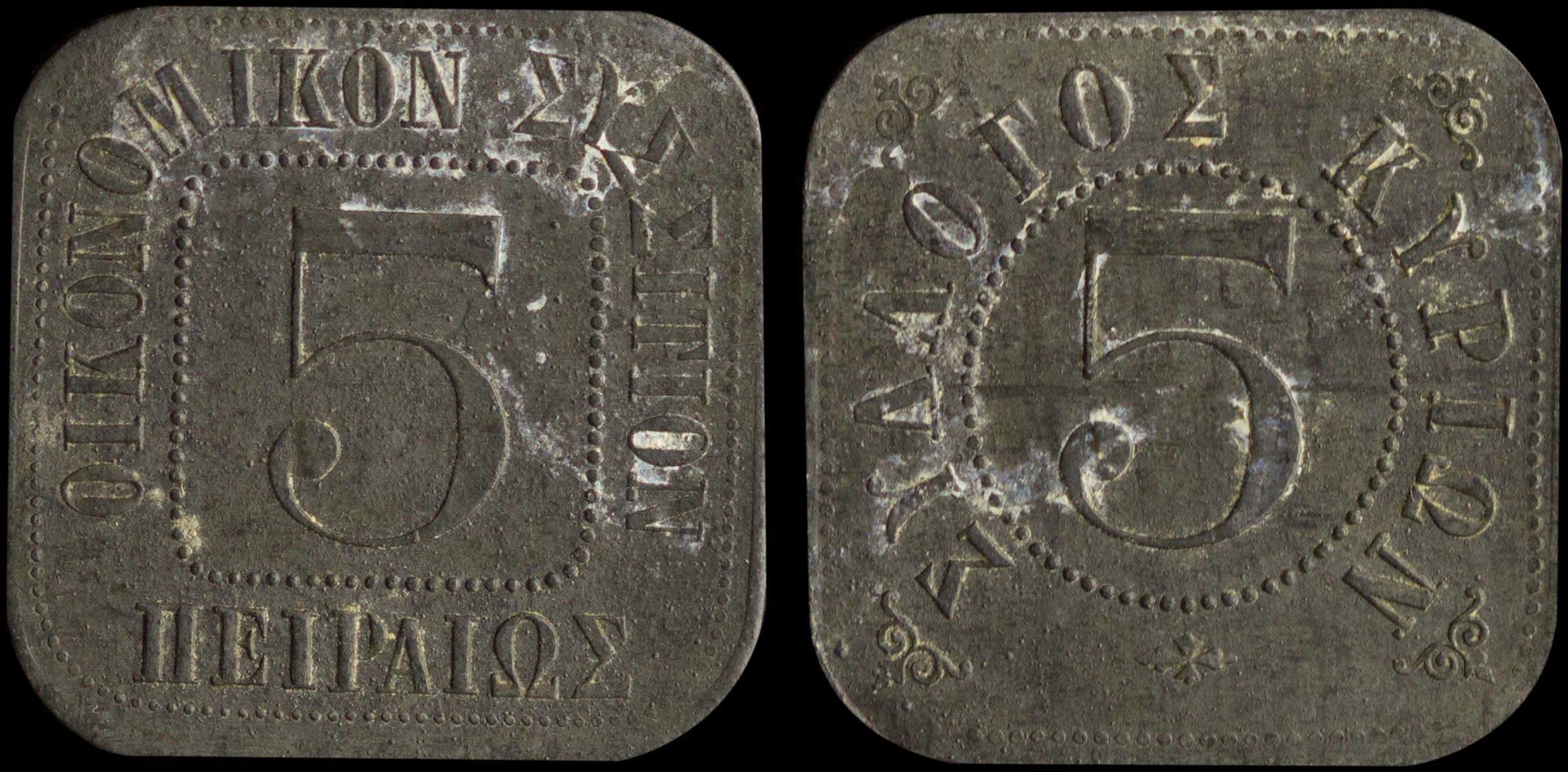 Lot 06507
