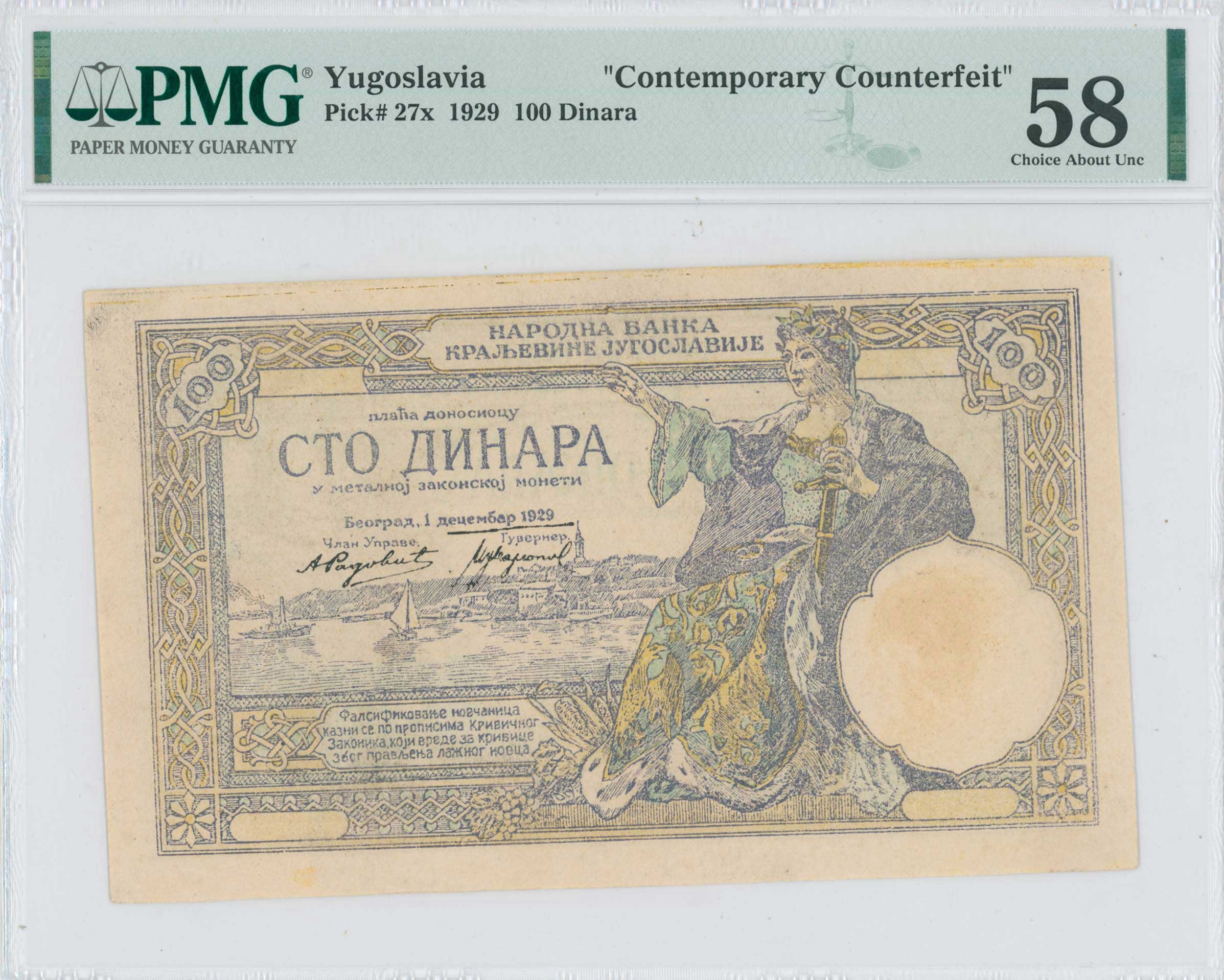 Lot 07607