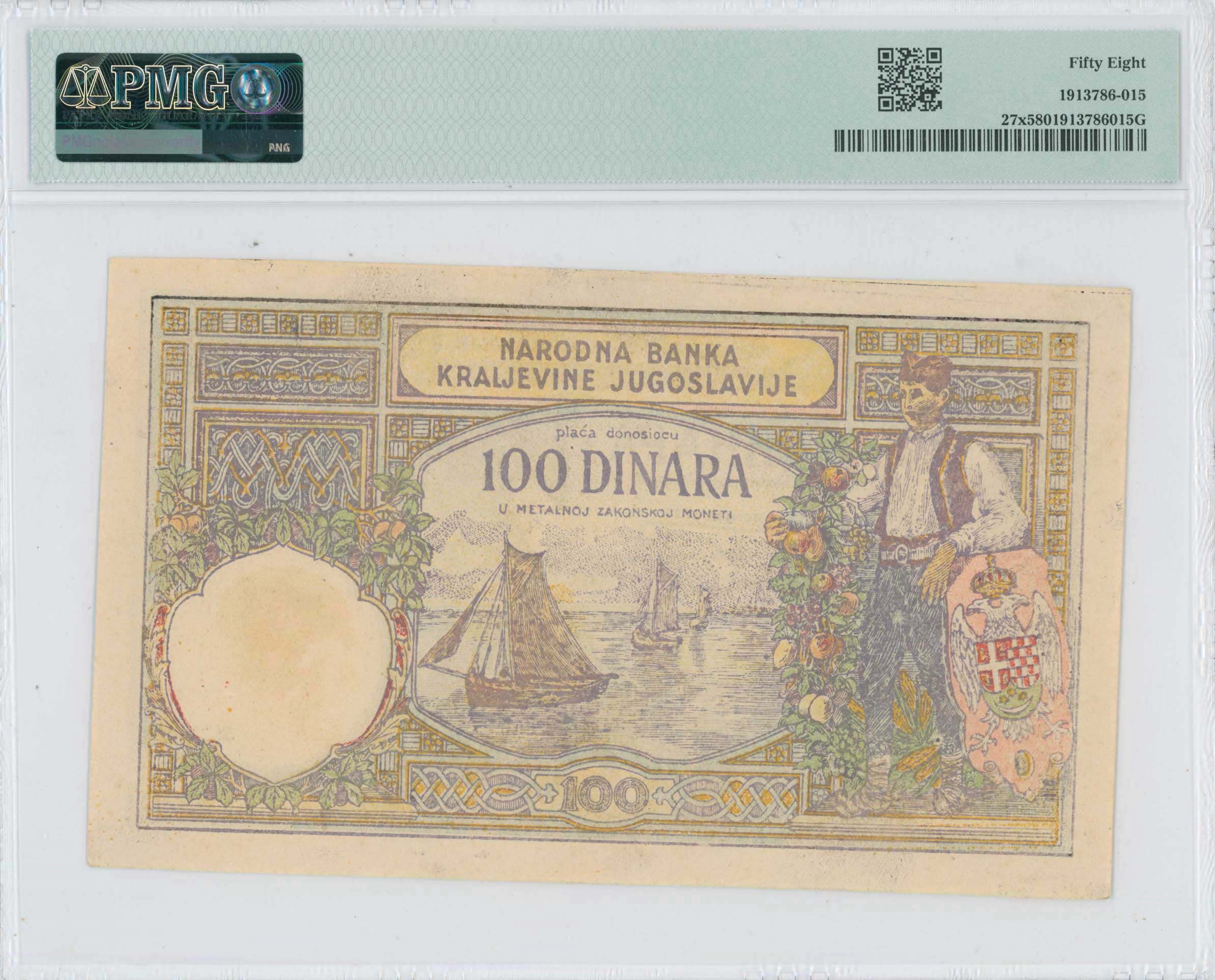Lot 07607