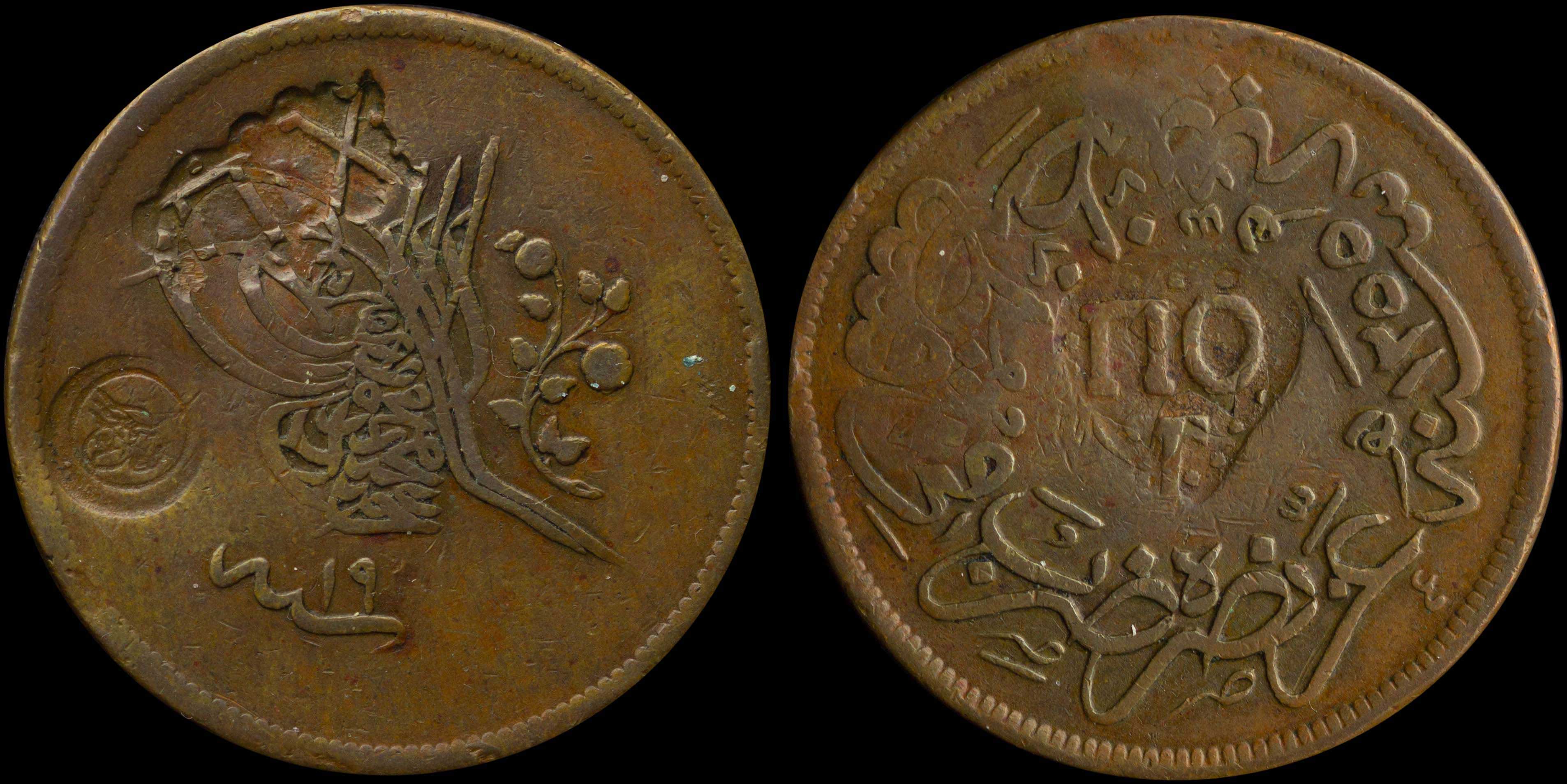 Lot 06519