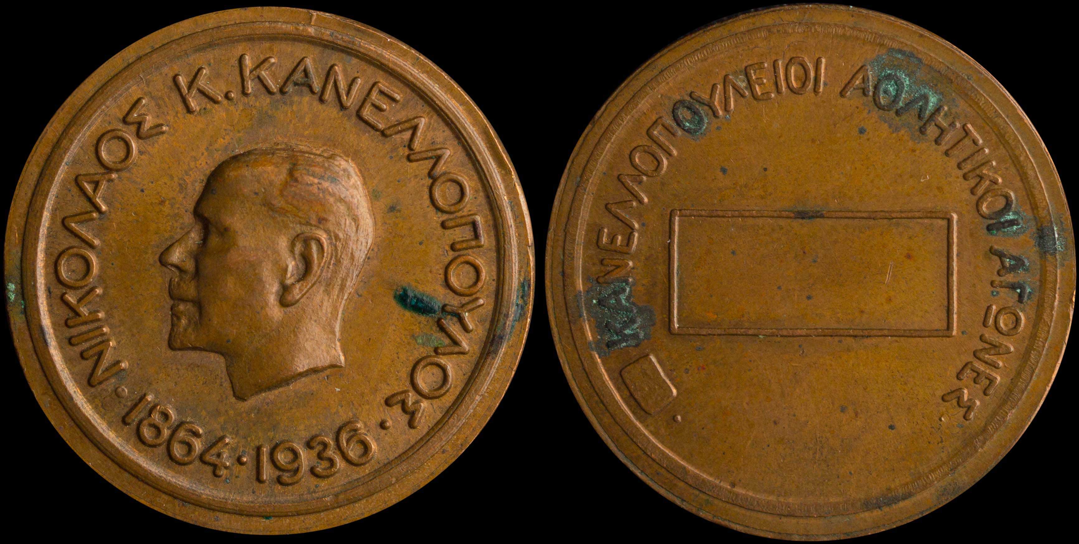 Lot 06914