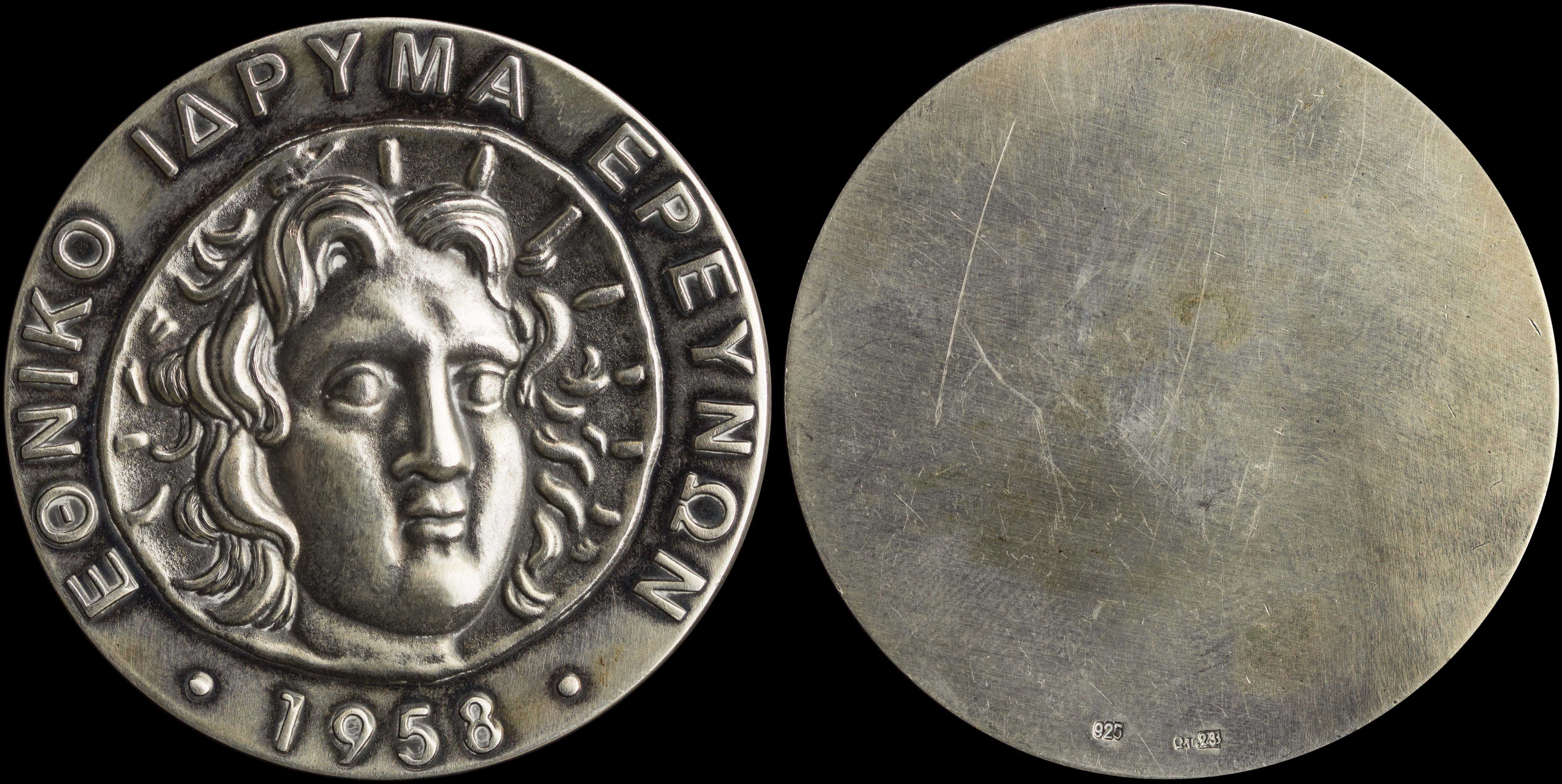 Lot 06618