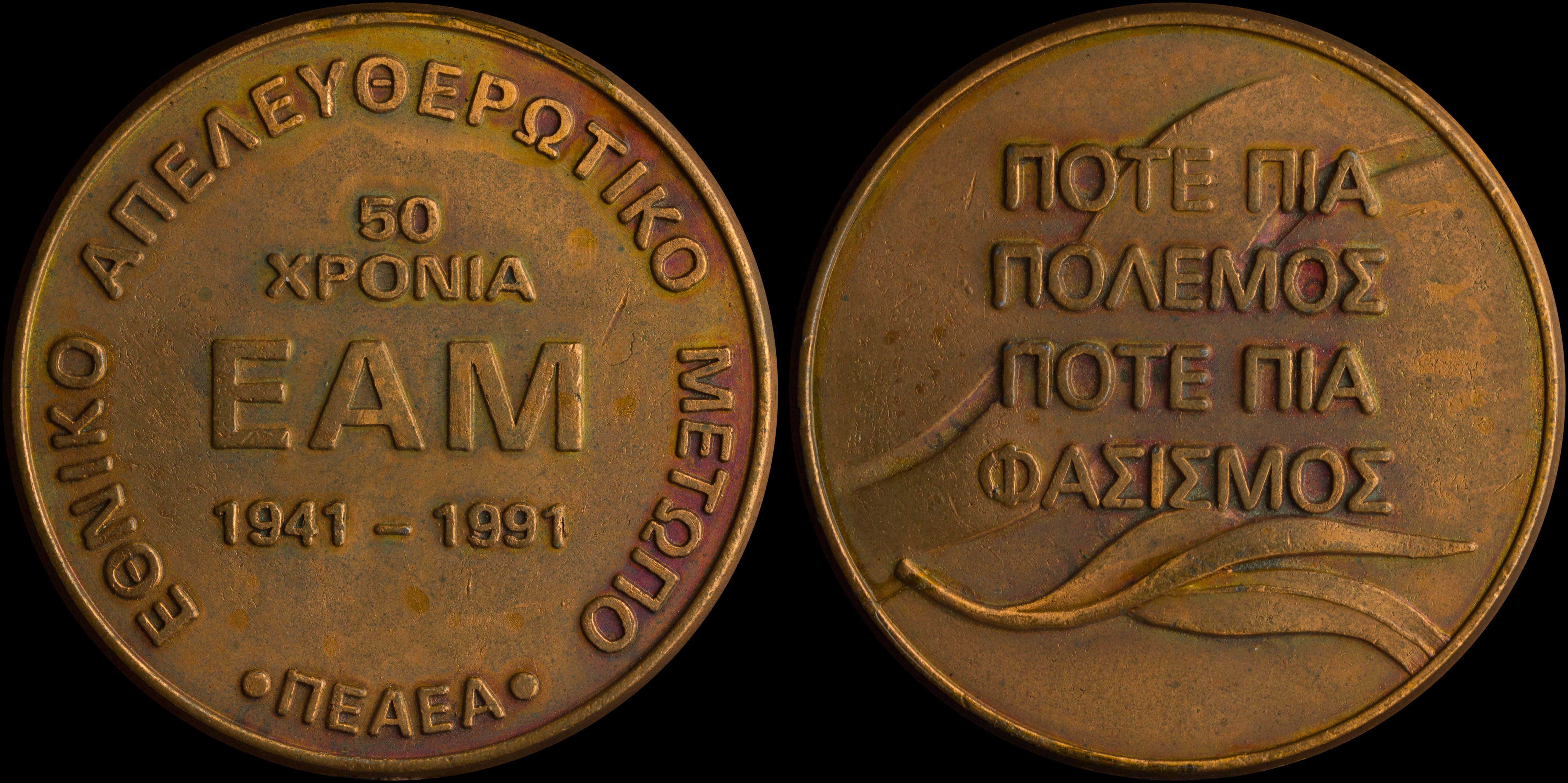 Lot 06926