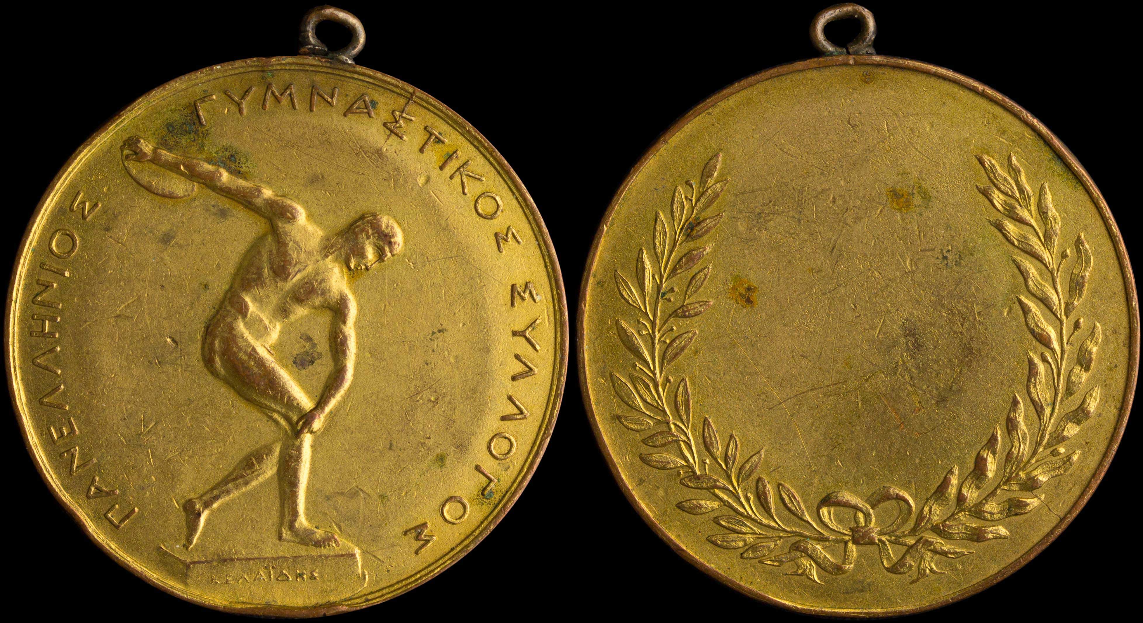 Lot 06928
