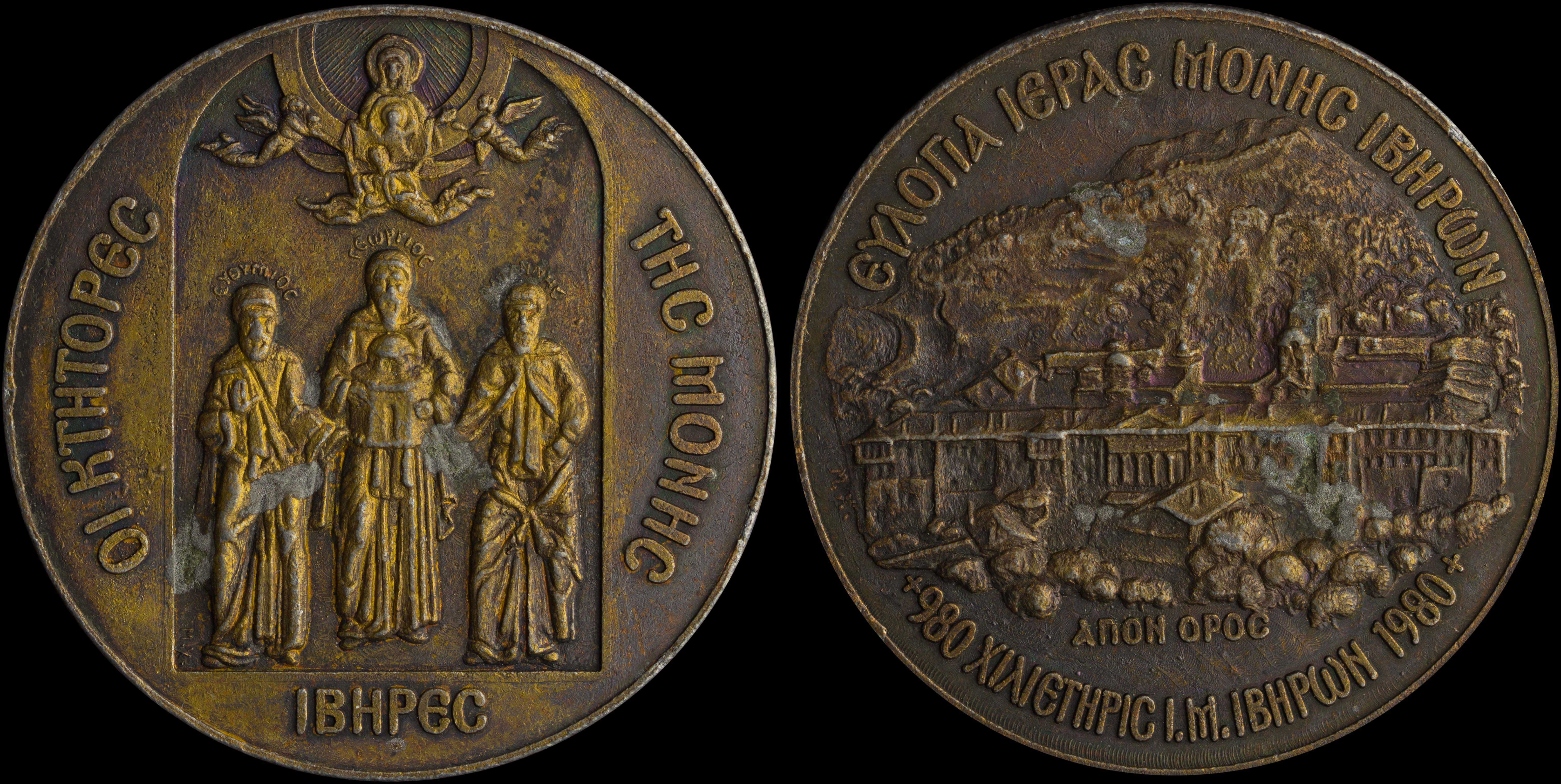 Lot 06923