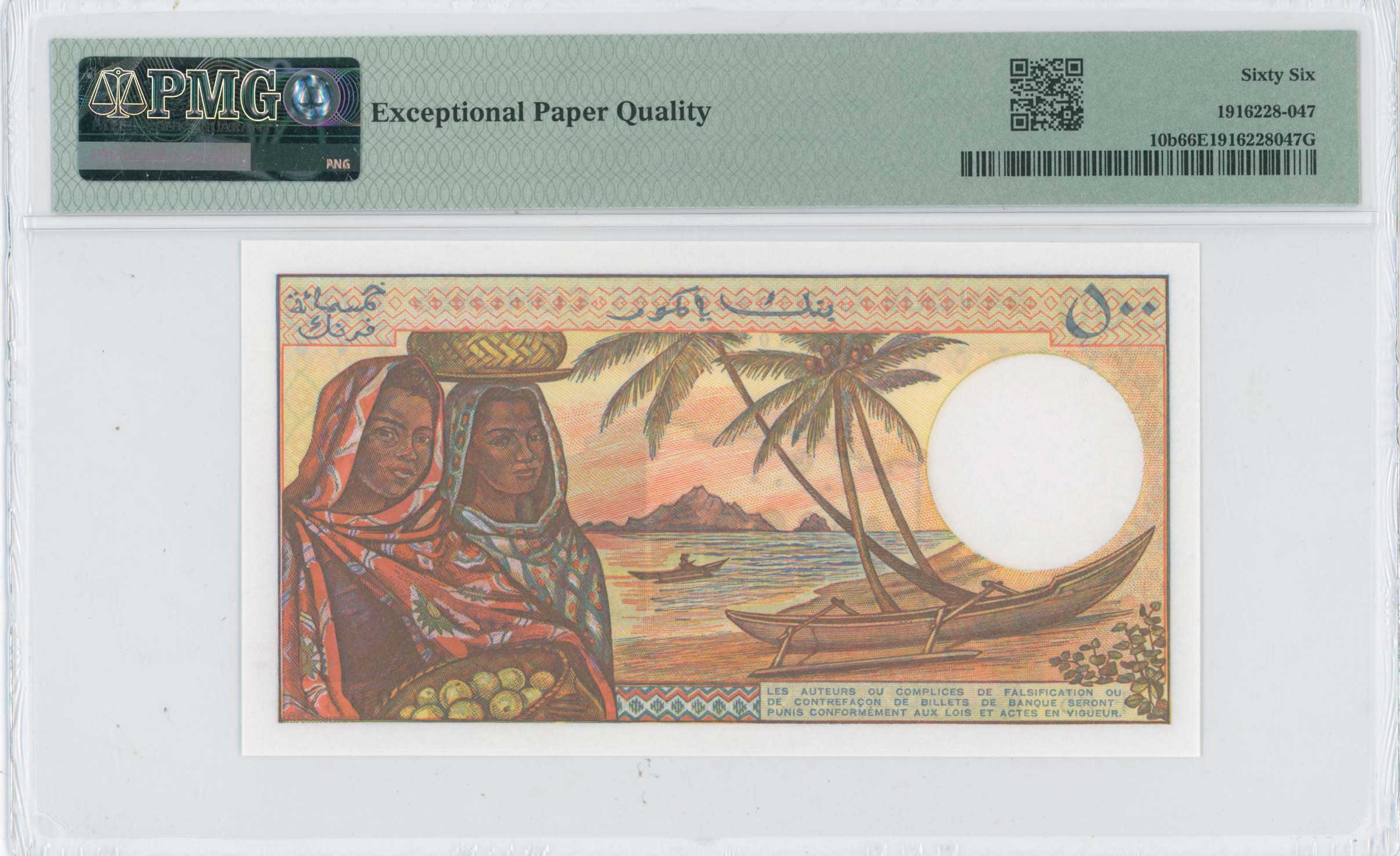Lot 07752