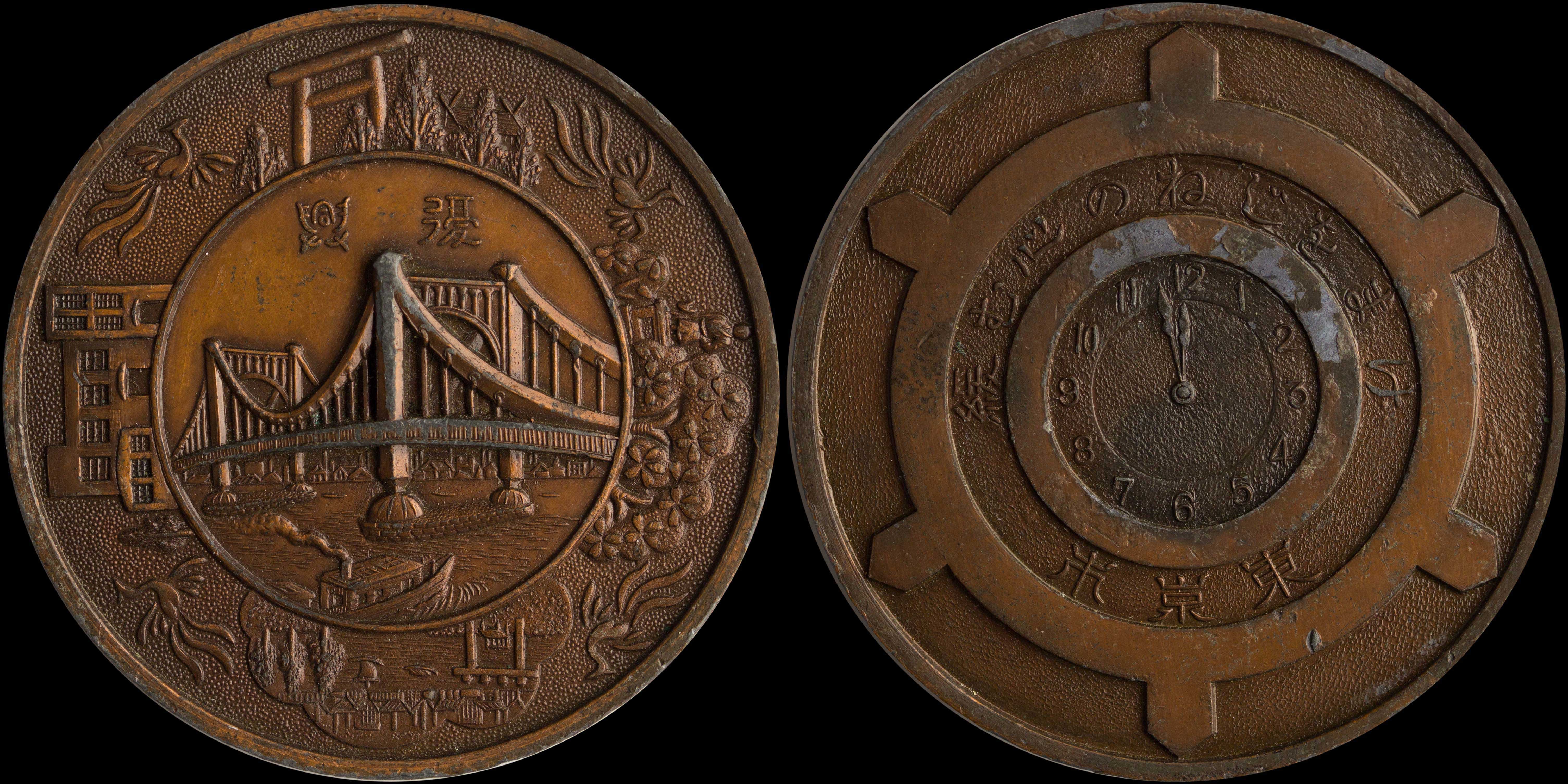 Lot 07950