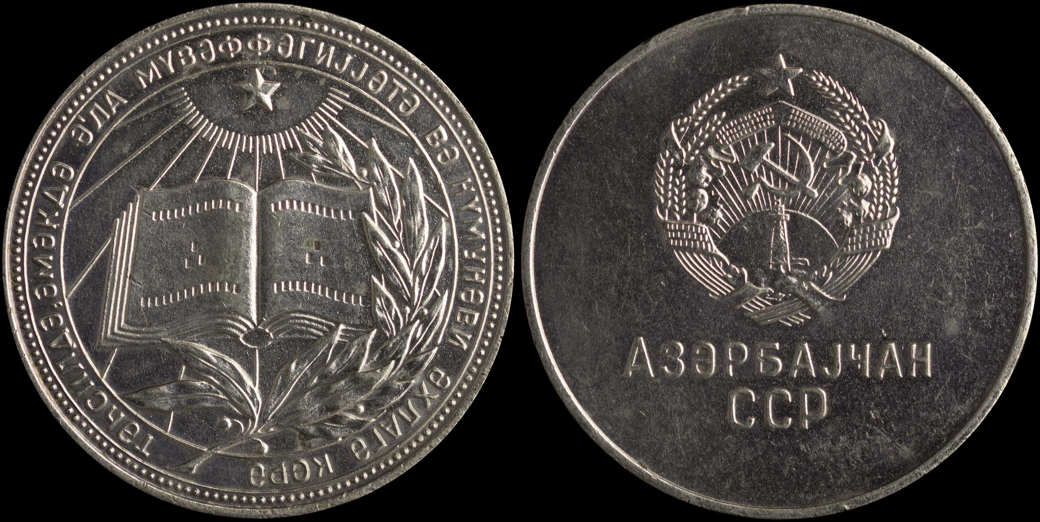 Lot 07931