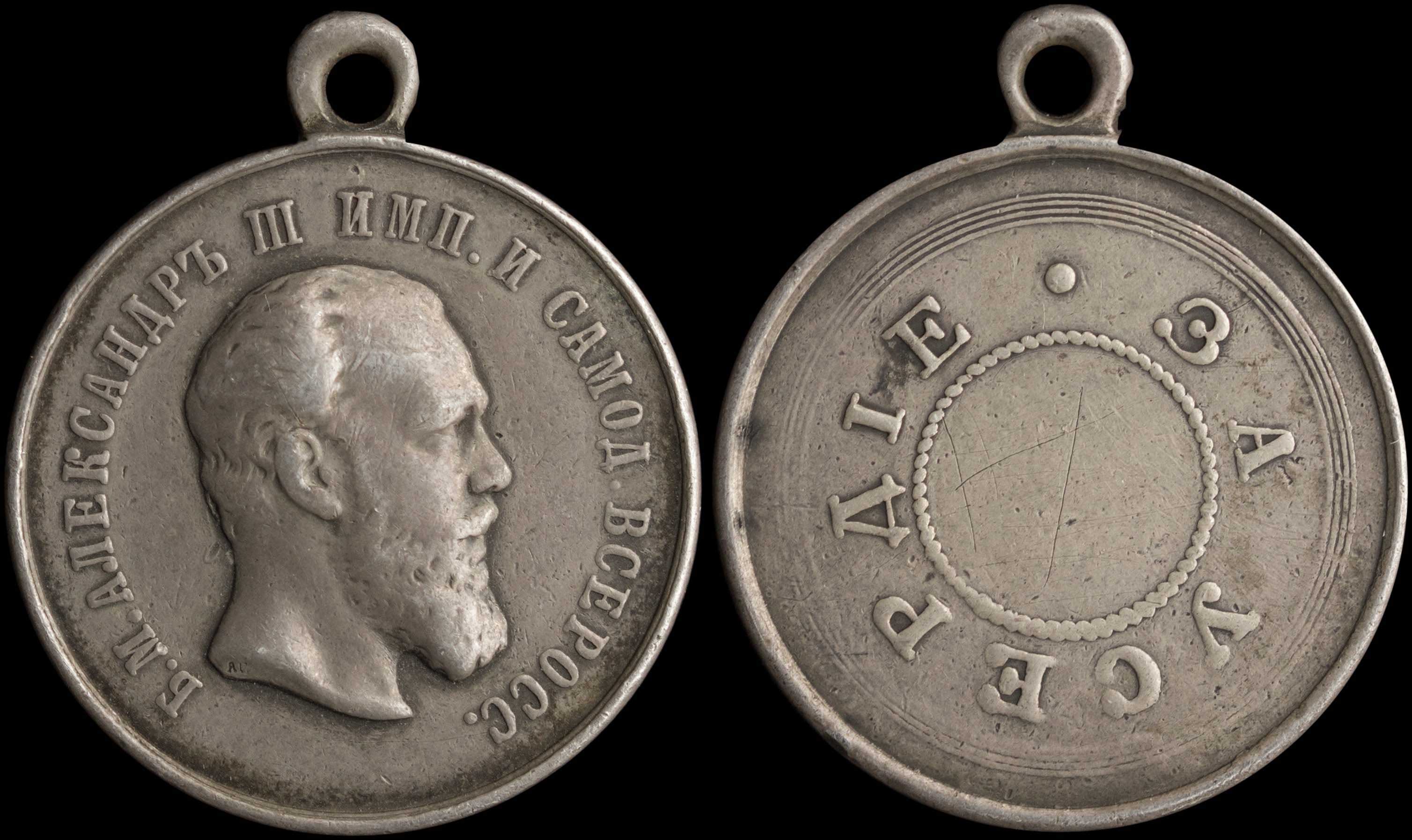 Lot 07964