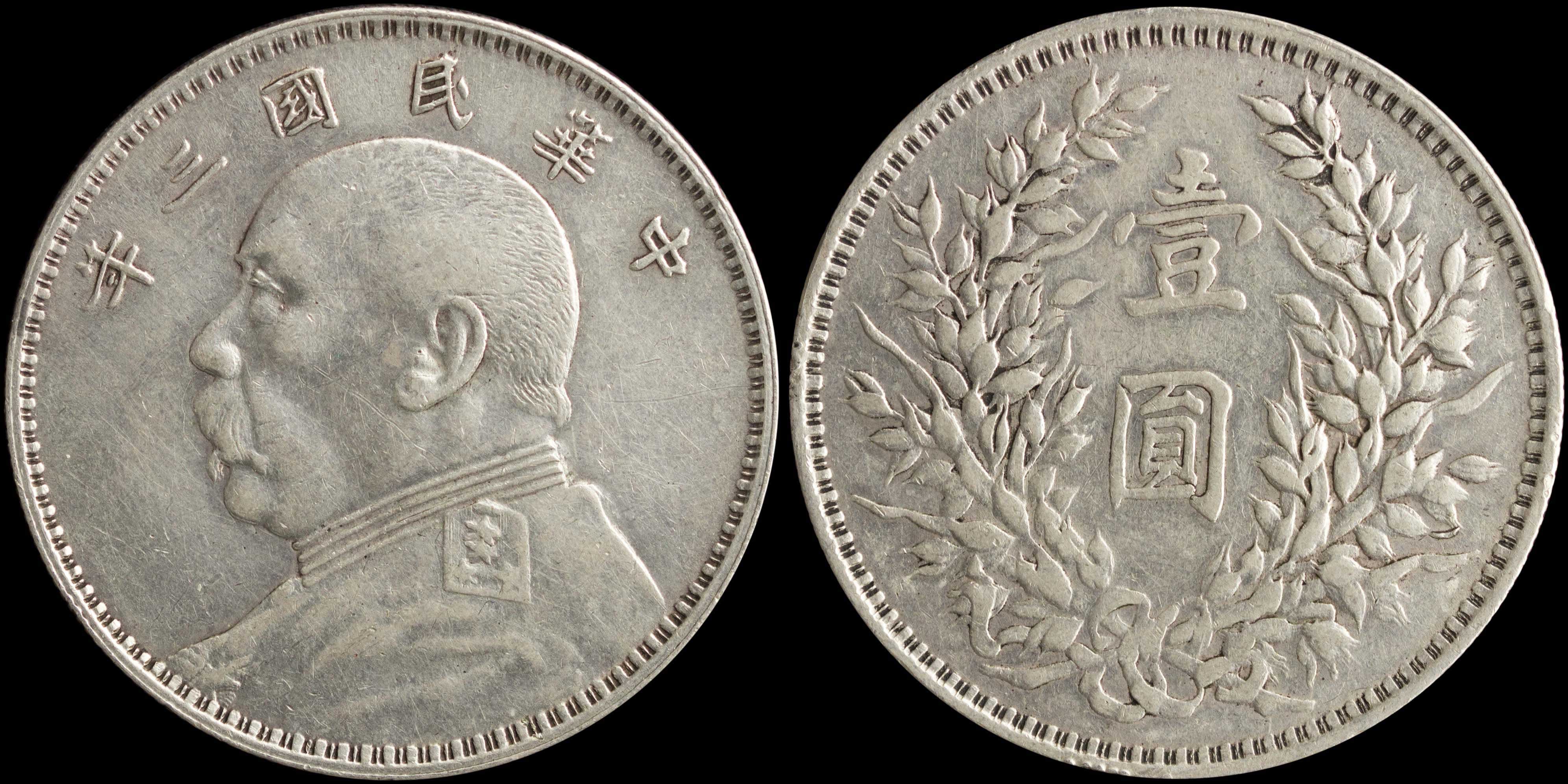Lot 07320