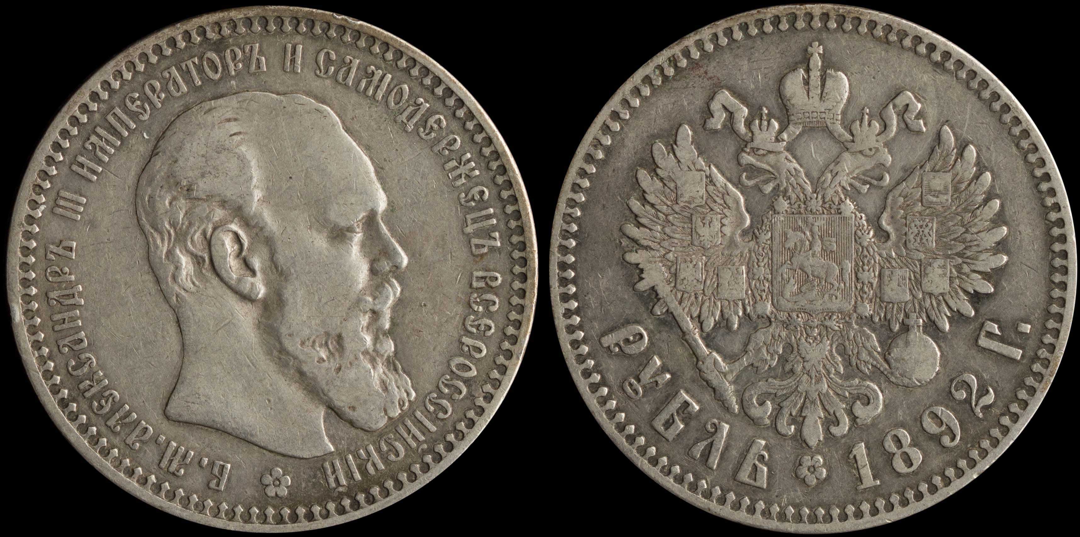 Lot 07219