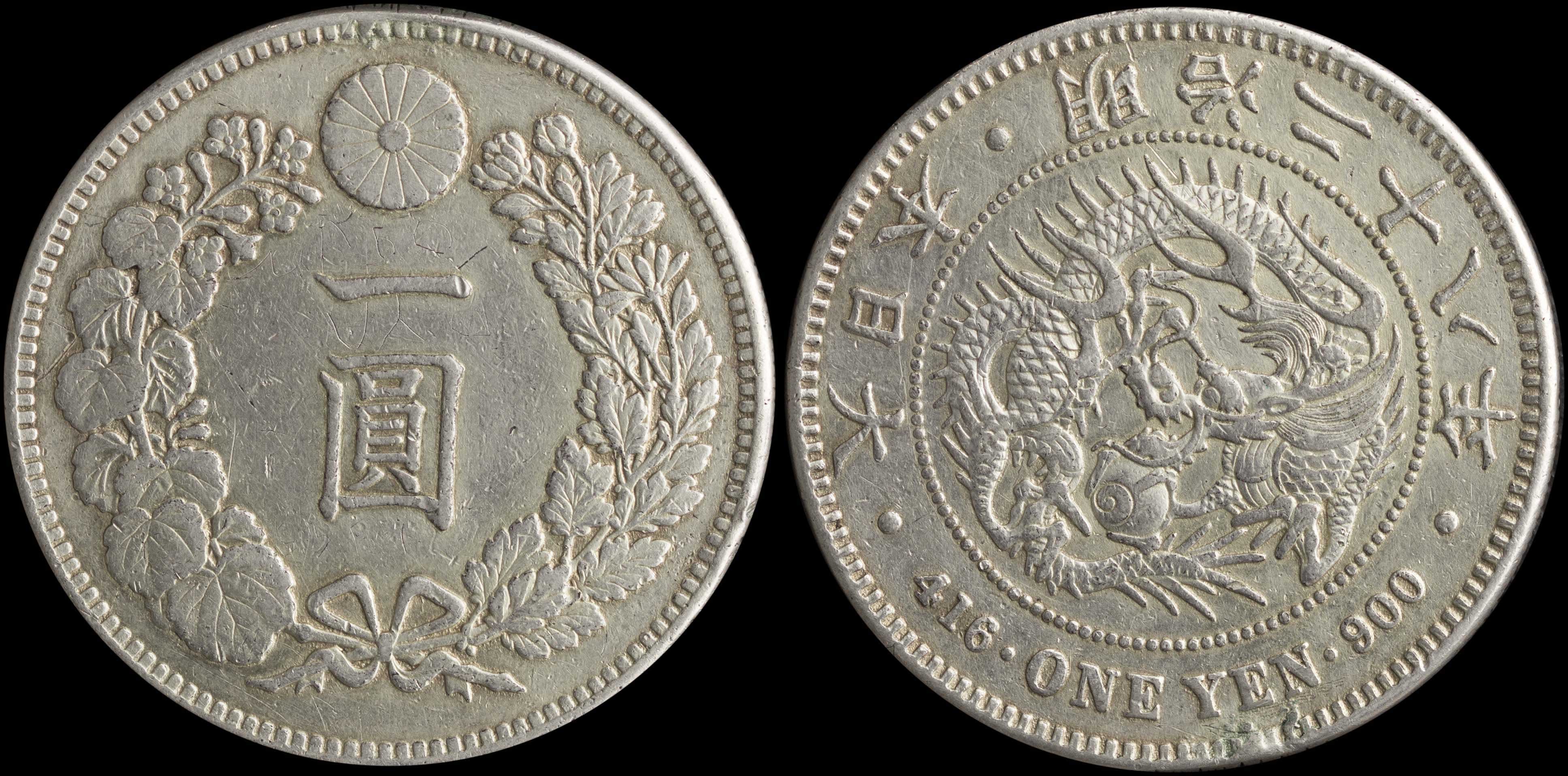 Lot 07339