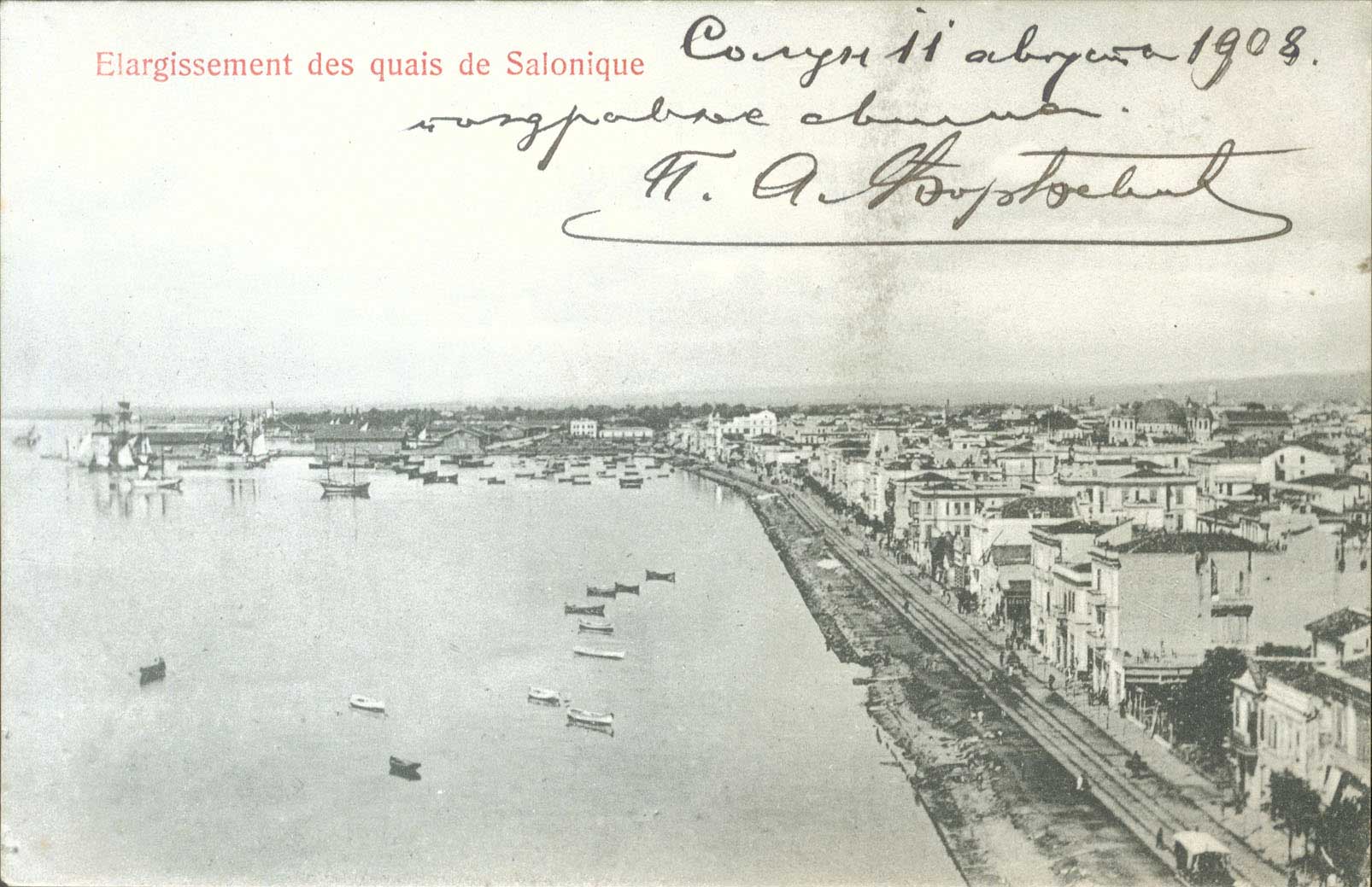 Lot 01694