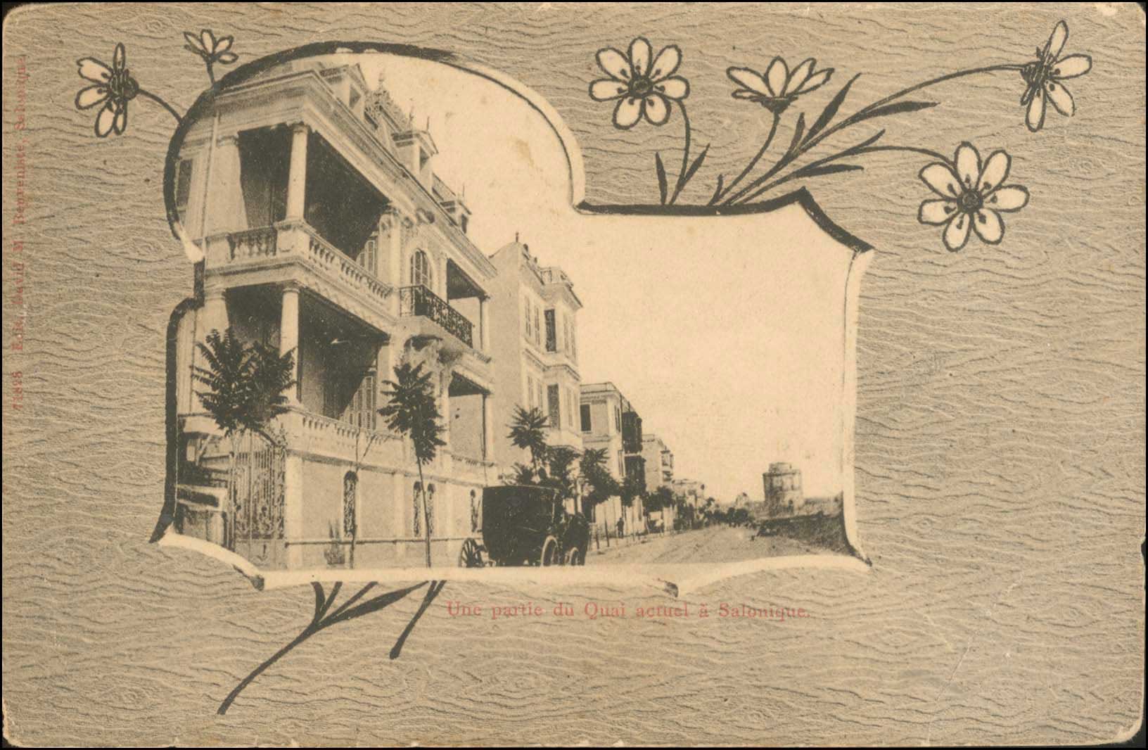 Lot 01659