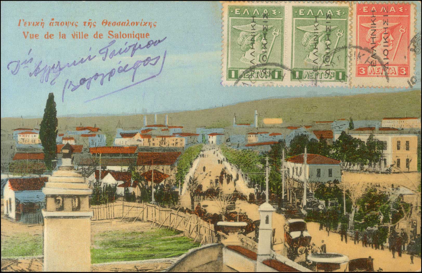 Lot 01760